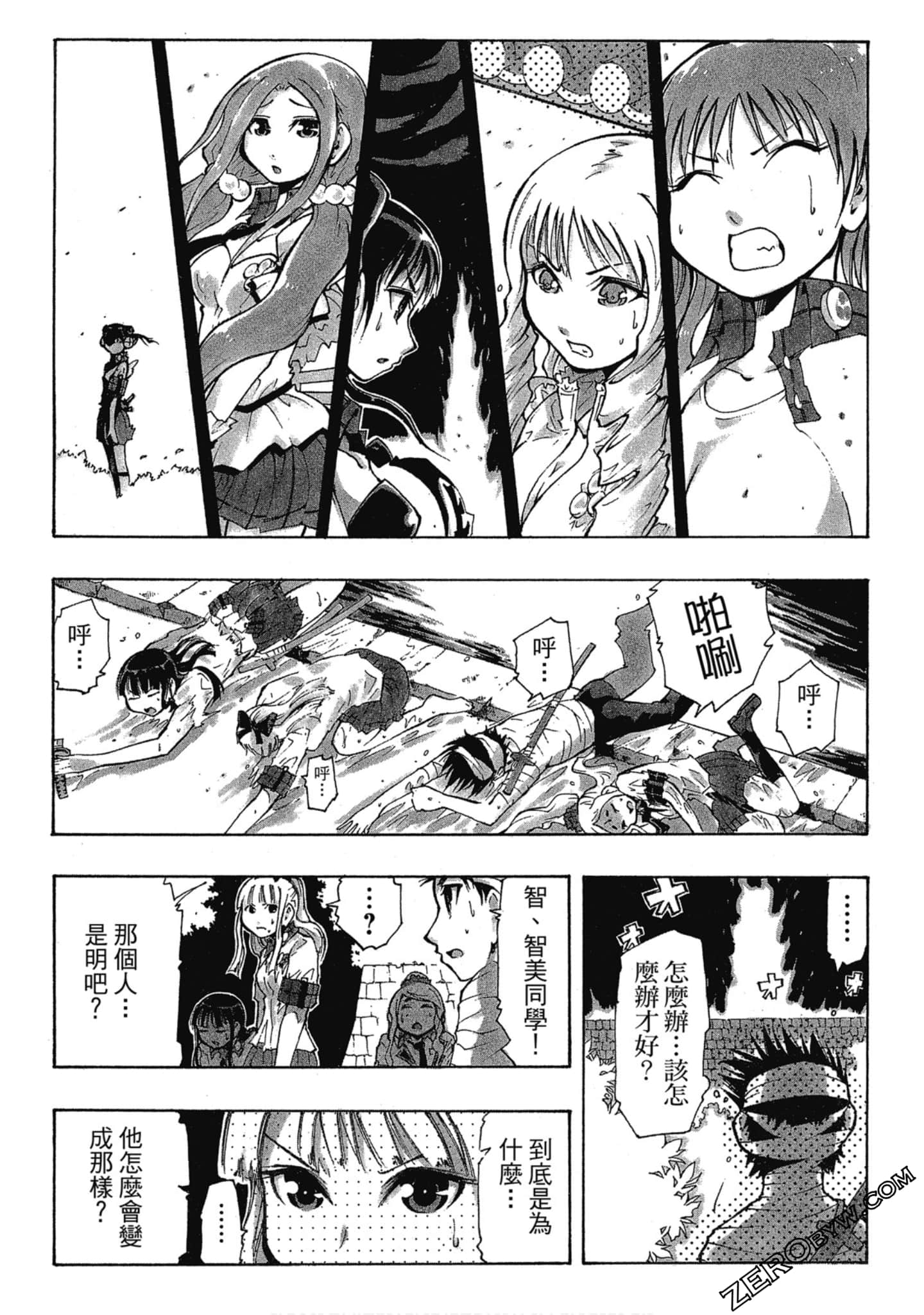 Page 130