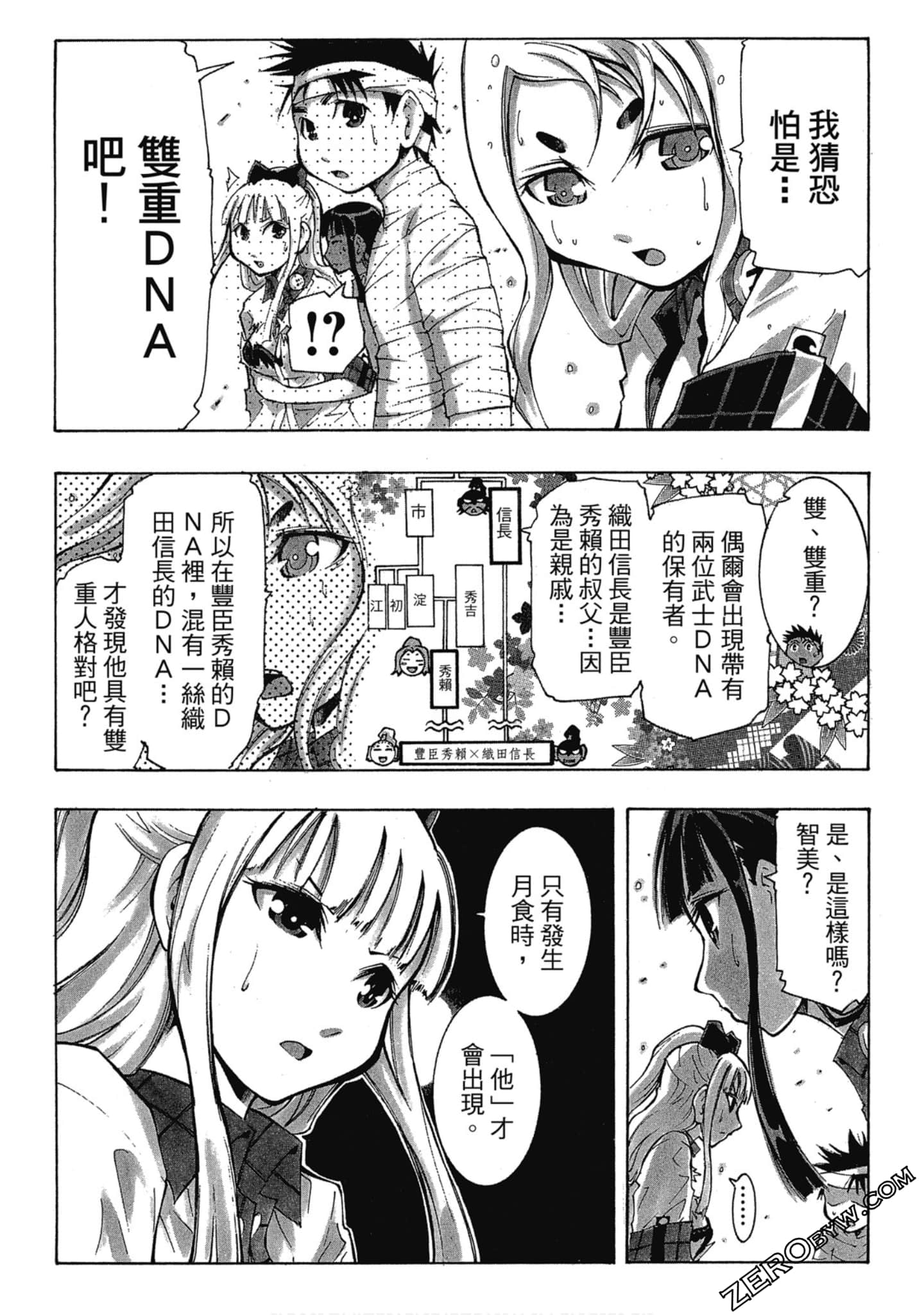 Page 131