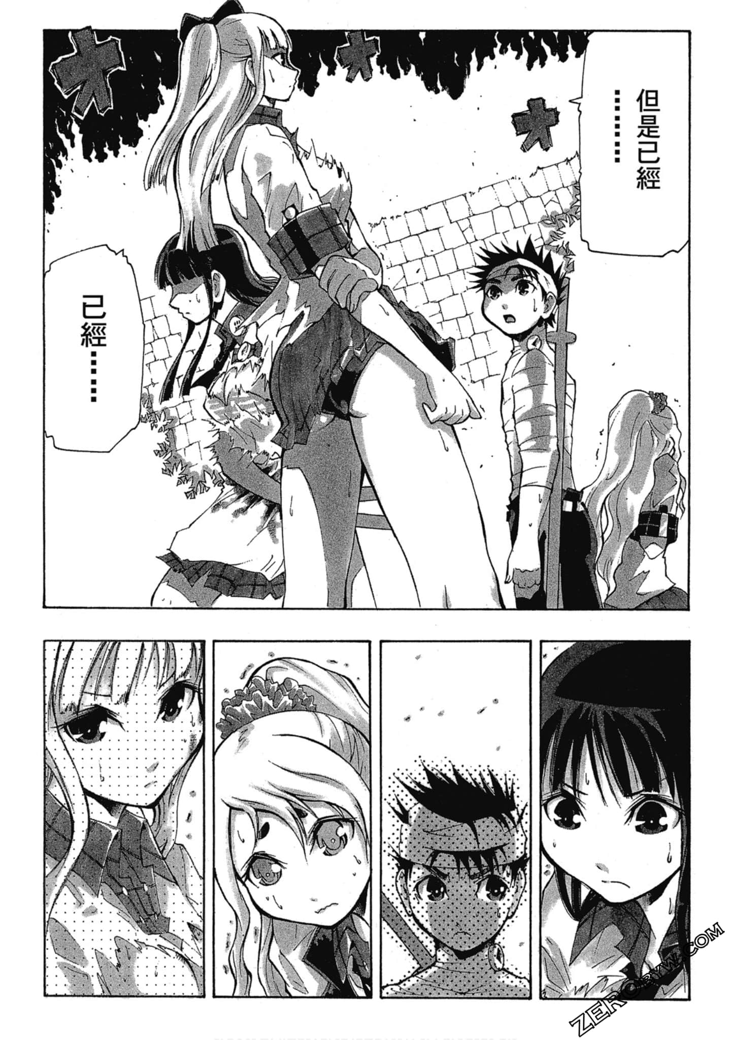 Page 133