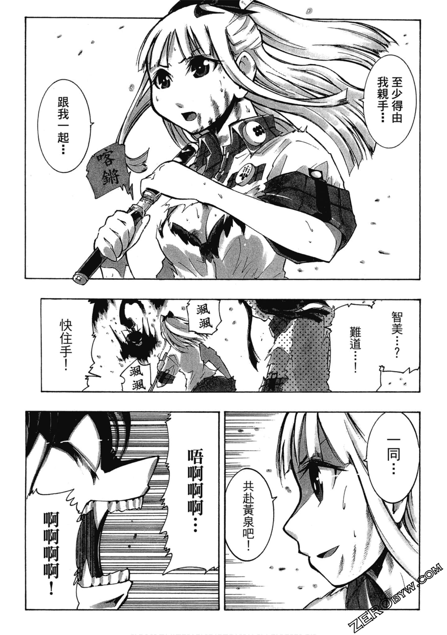 Page 136