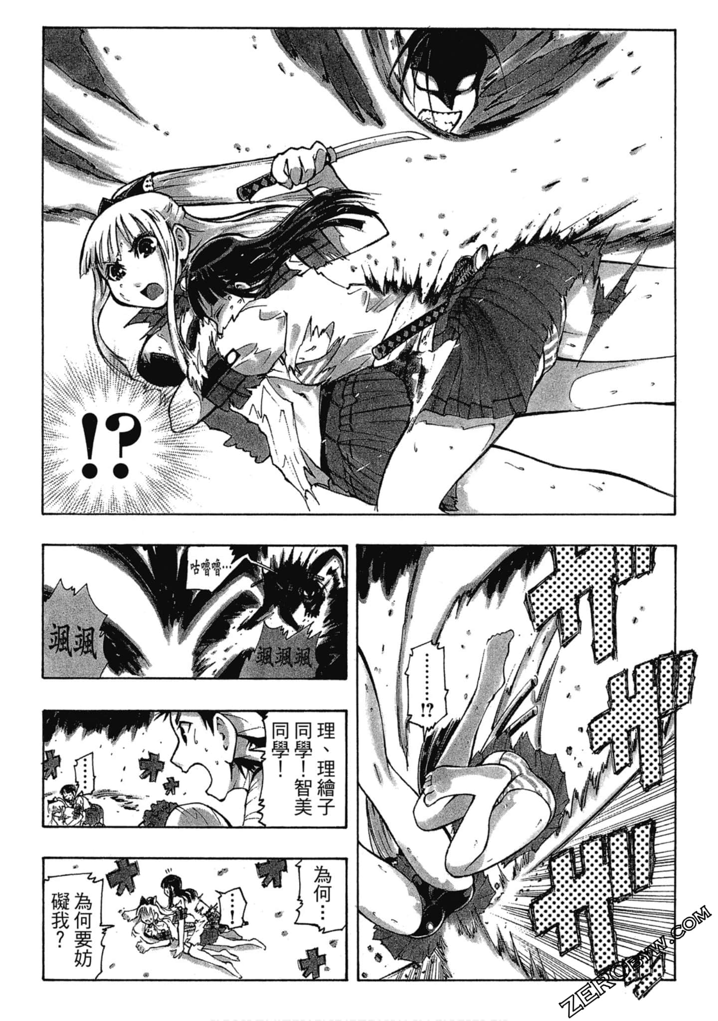 Page 137