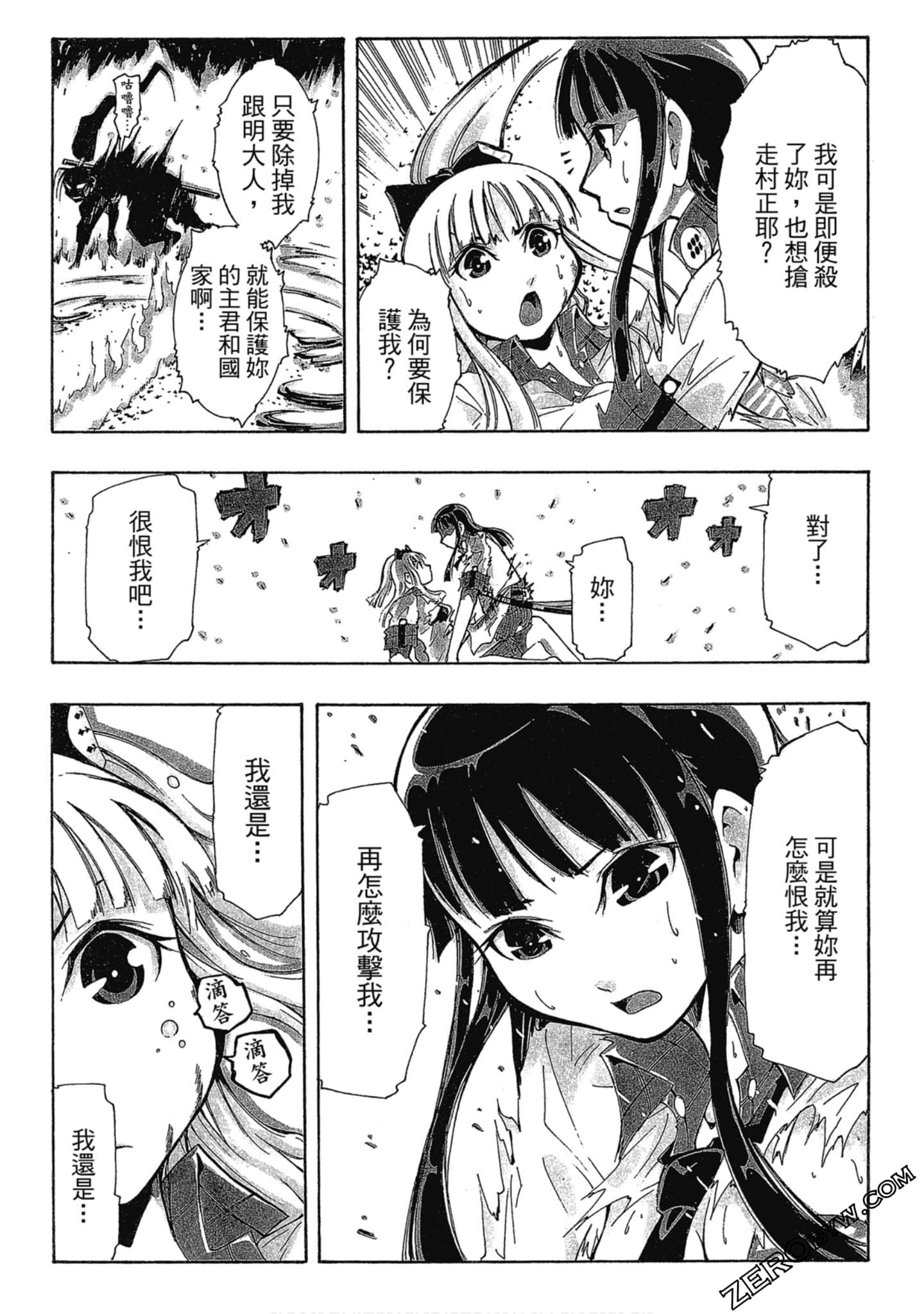 Page 138