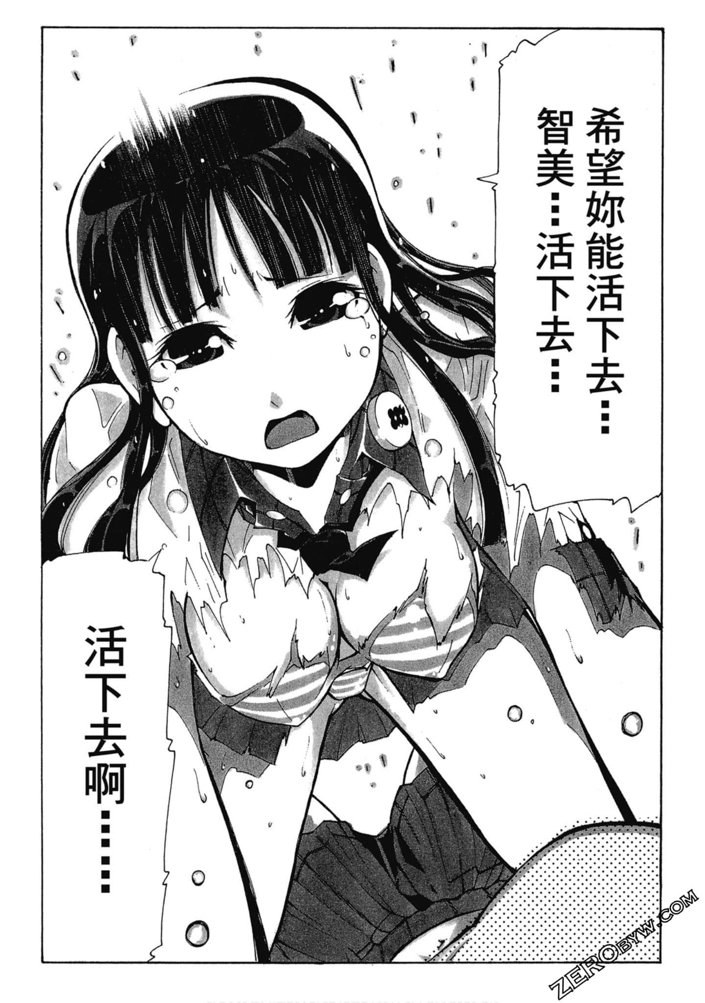 Page 139