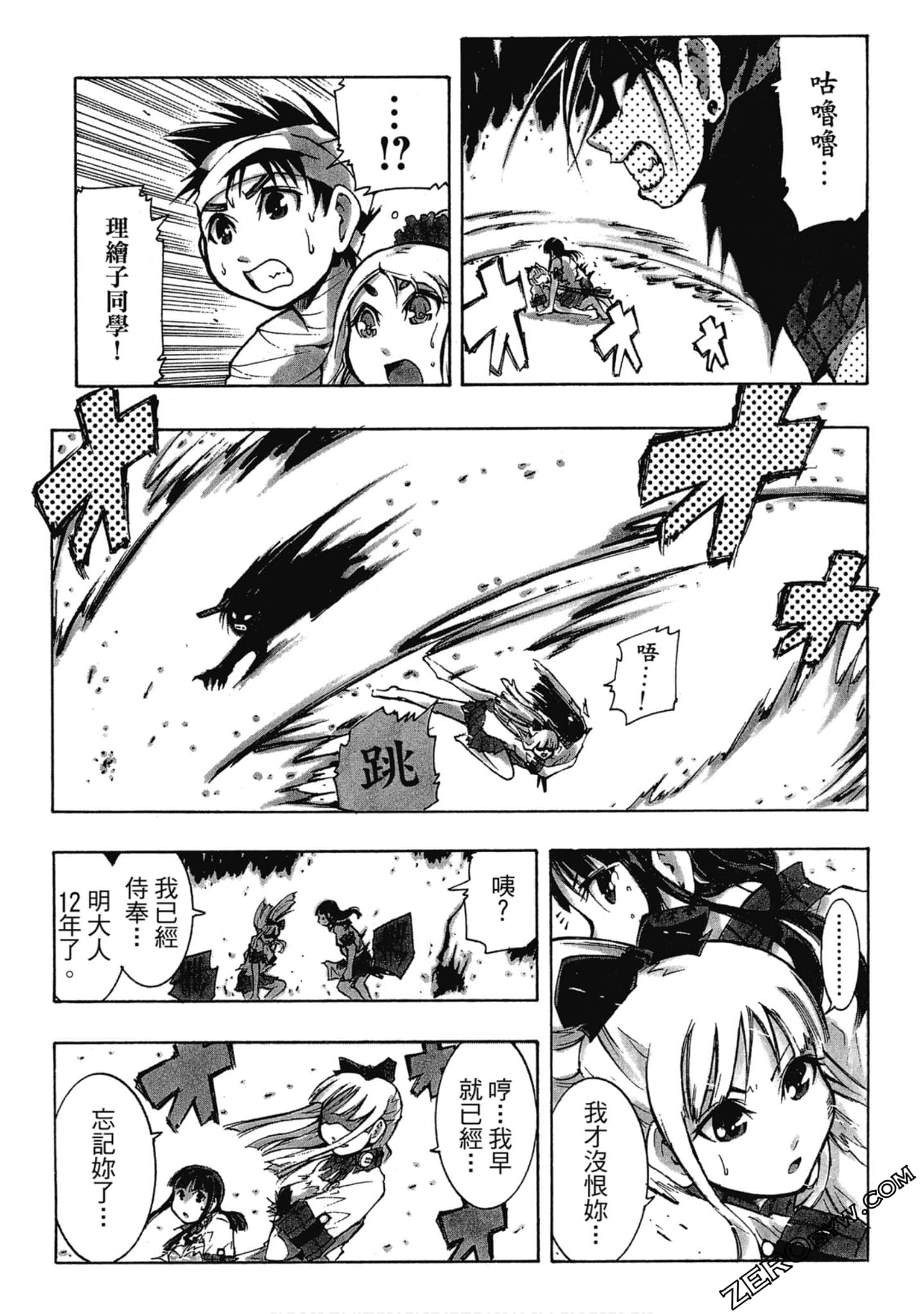 Page 140