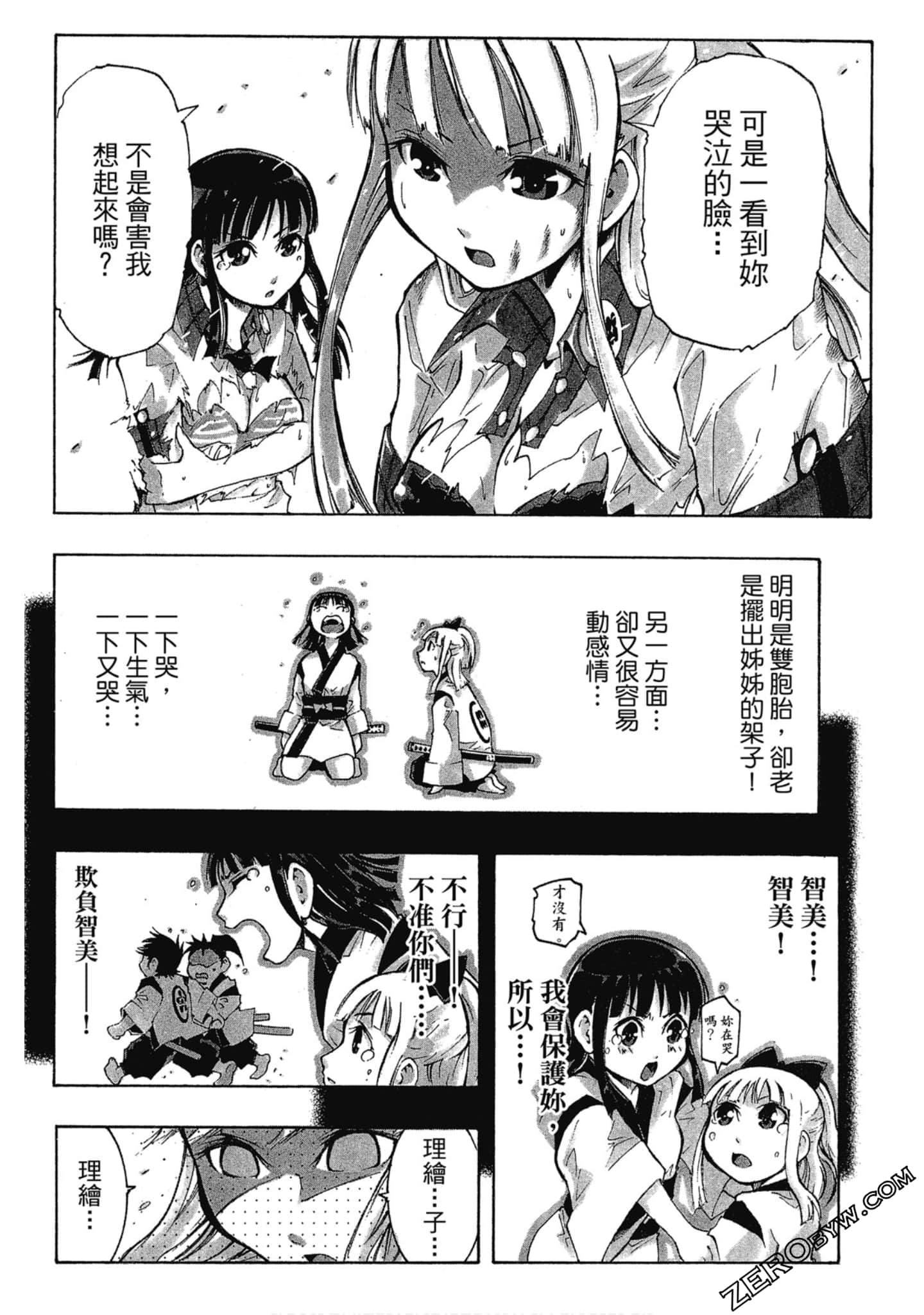 Page 141