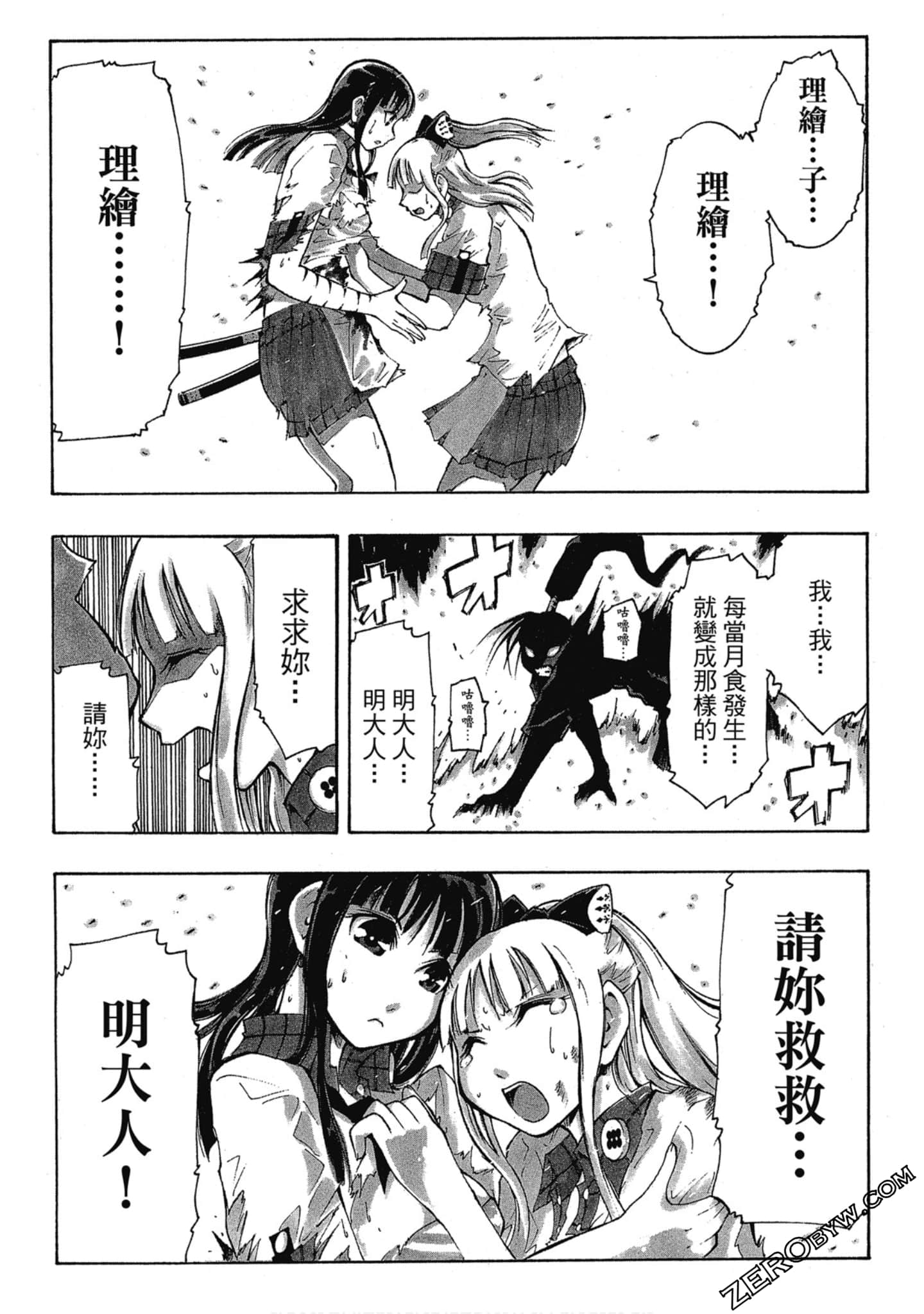 Page 142