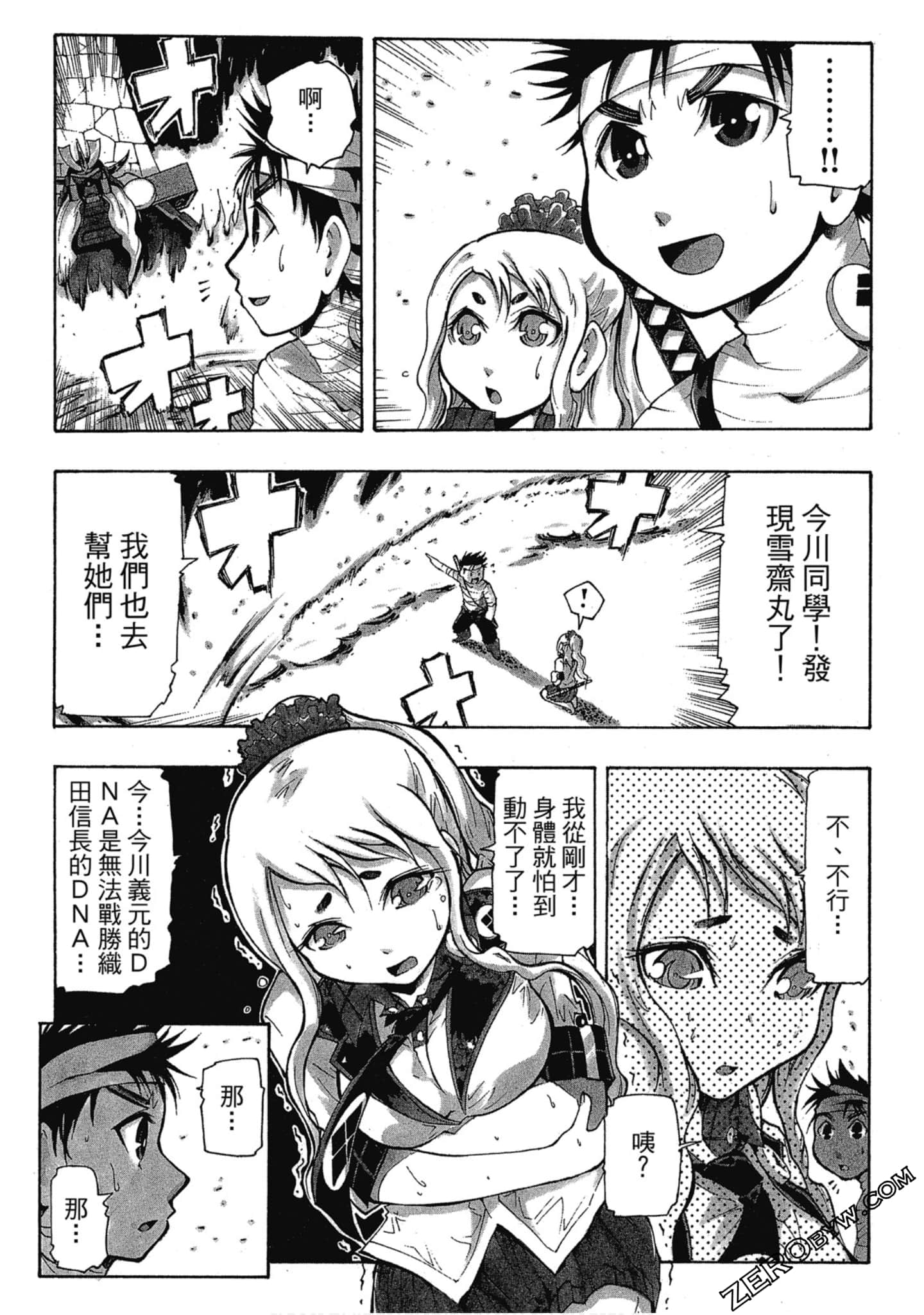 Page 145