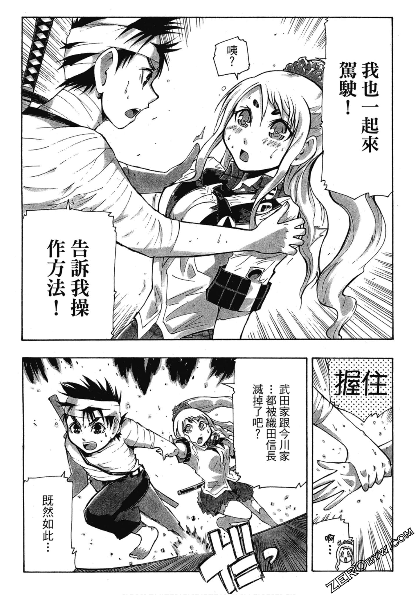 Page 146