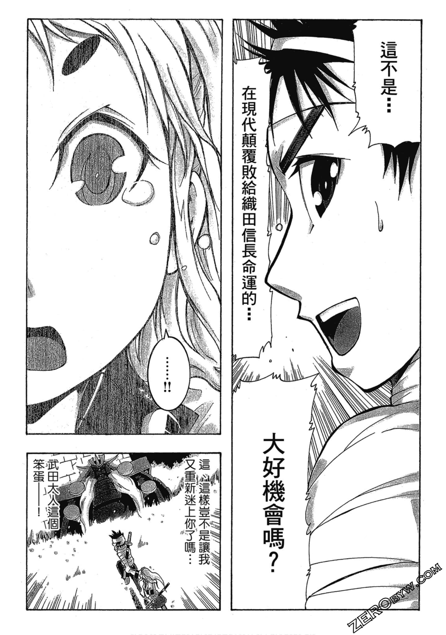 Page 147