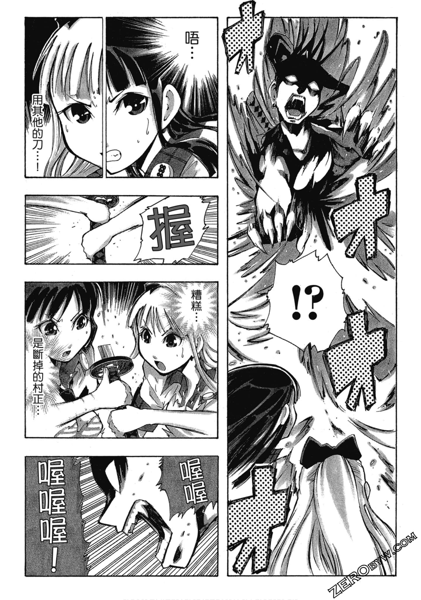 Page 149