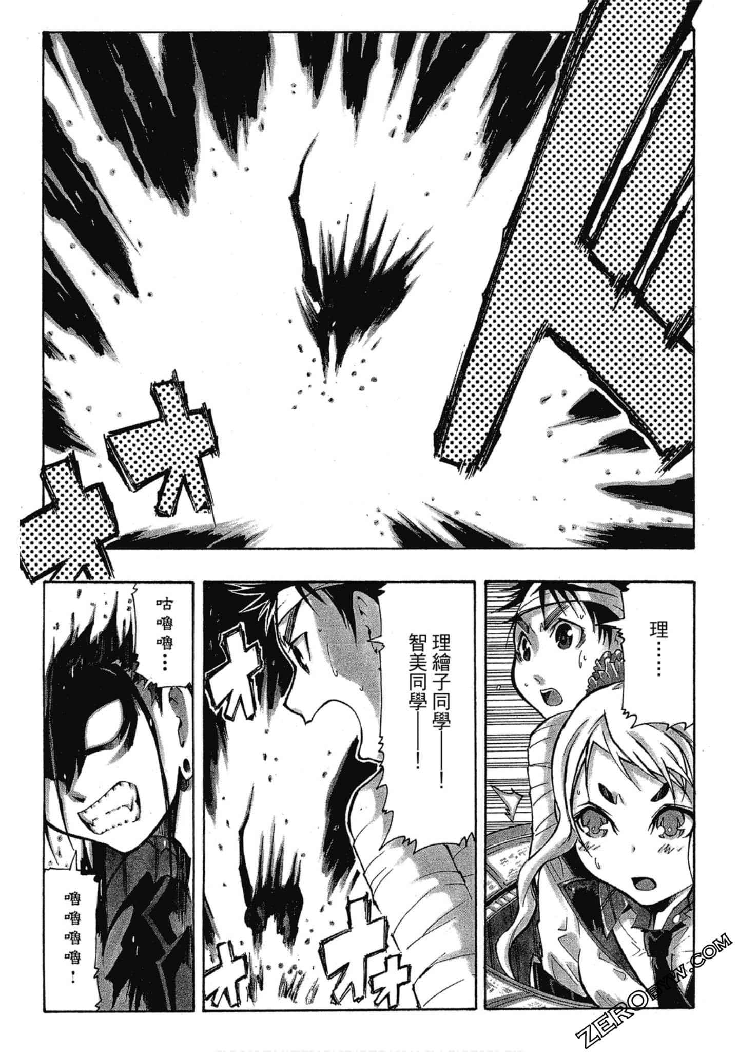 Page 150