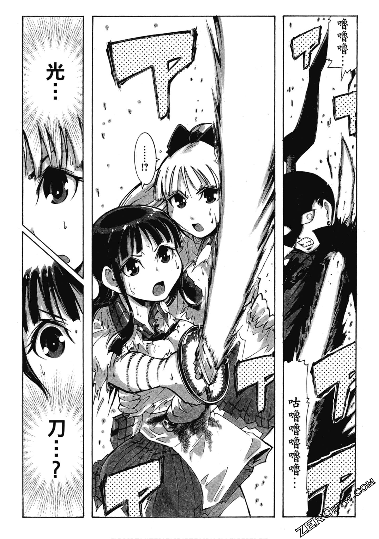 Page 151
