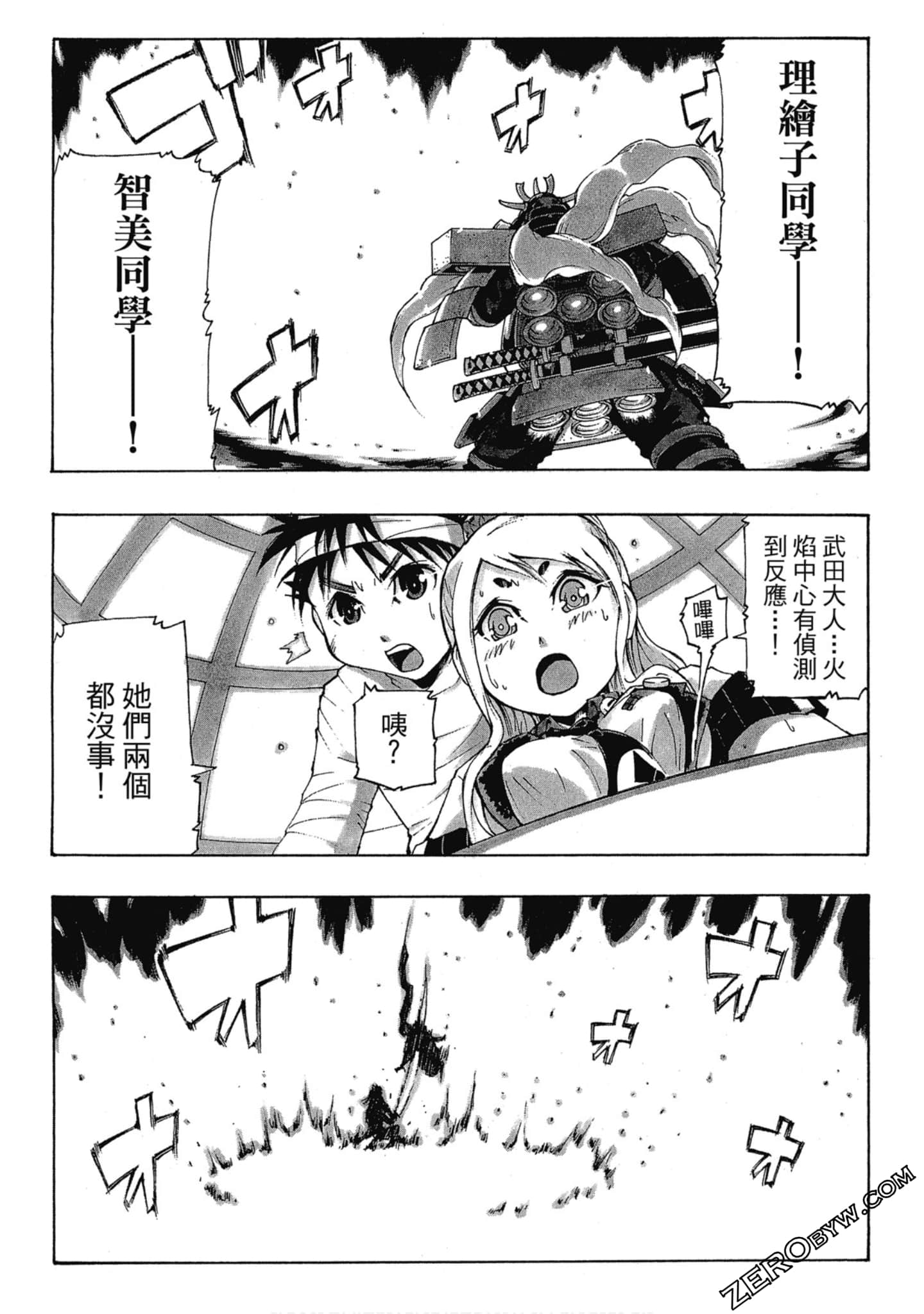 Page 152