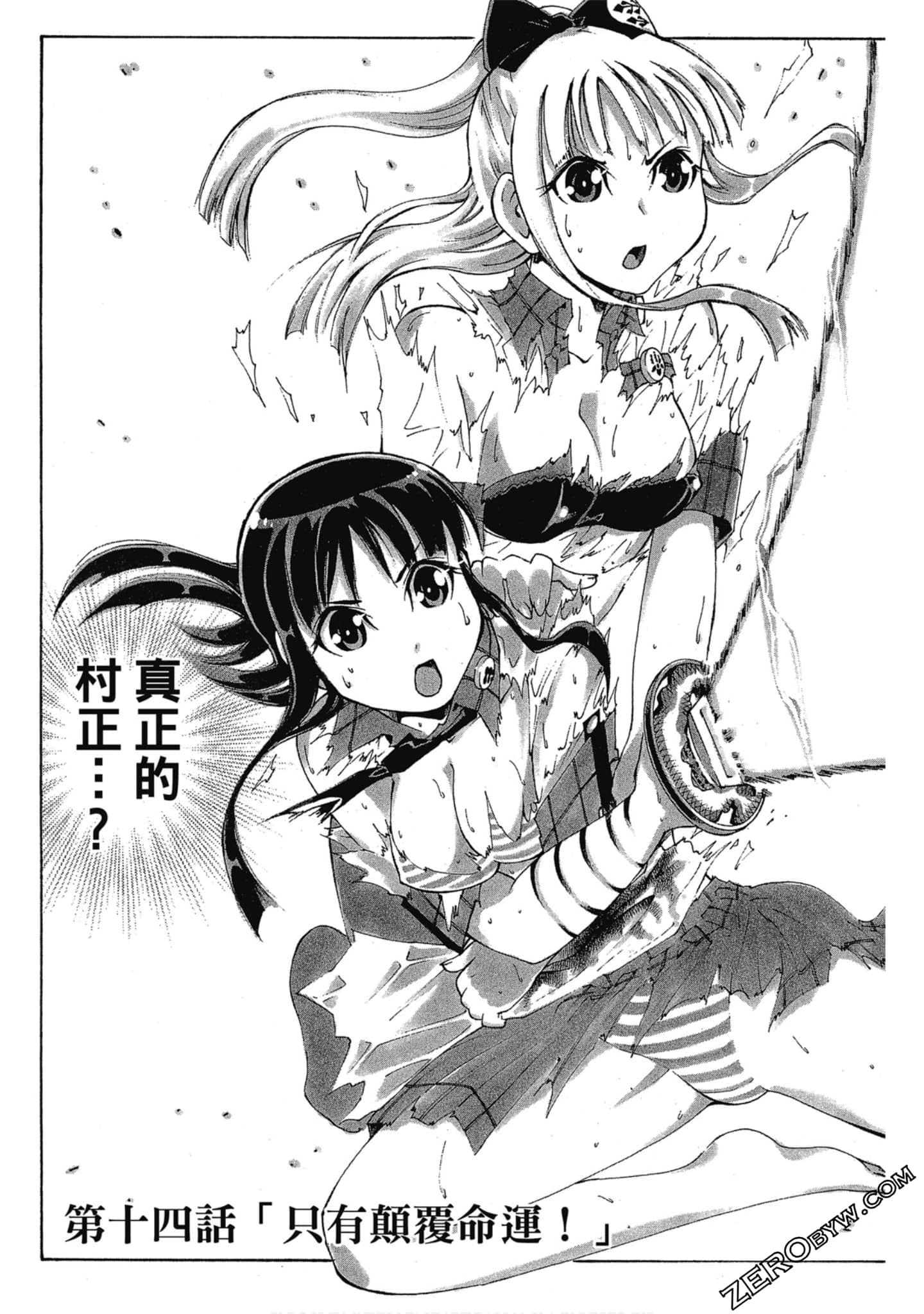 Page 154