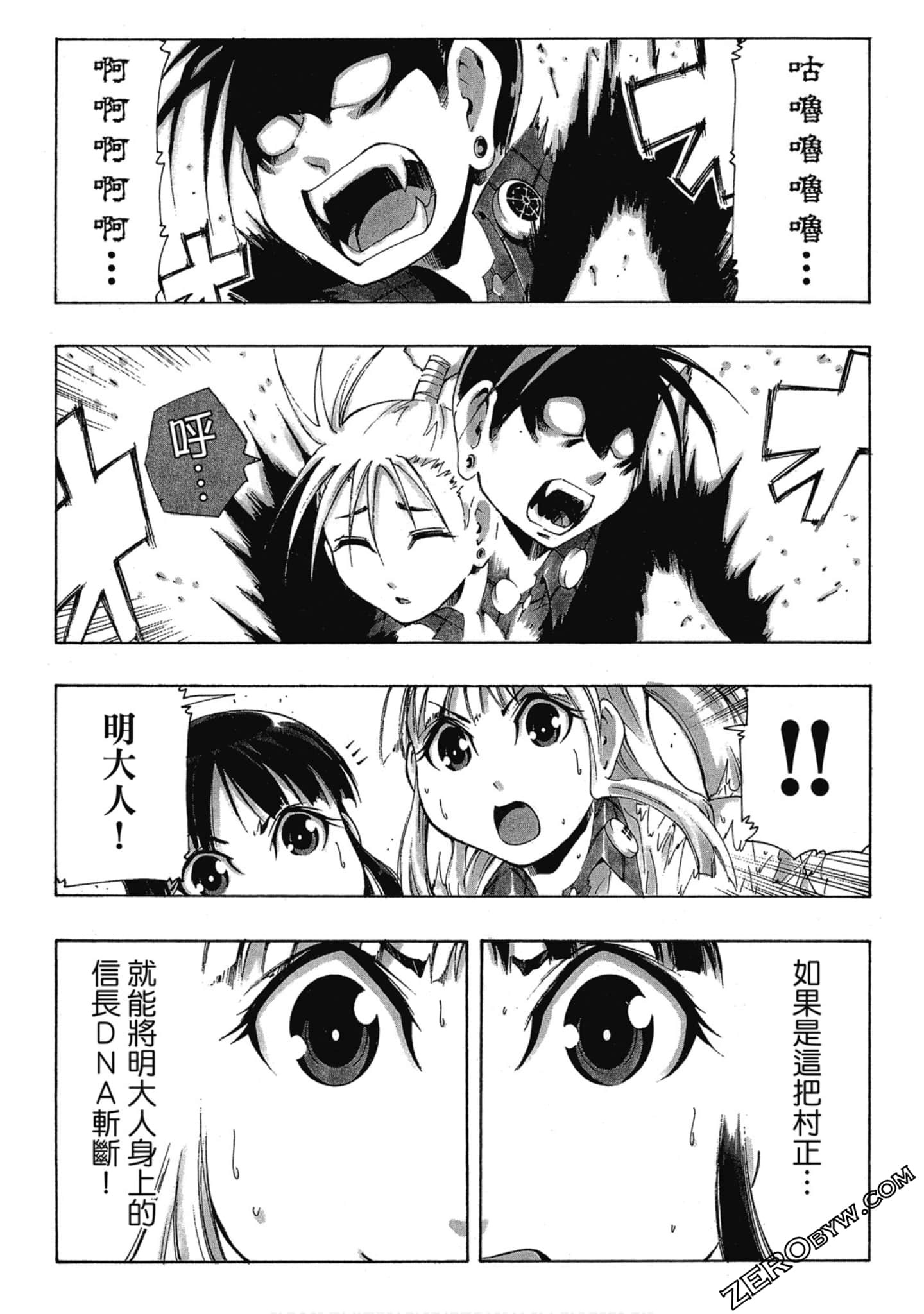 Page 155