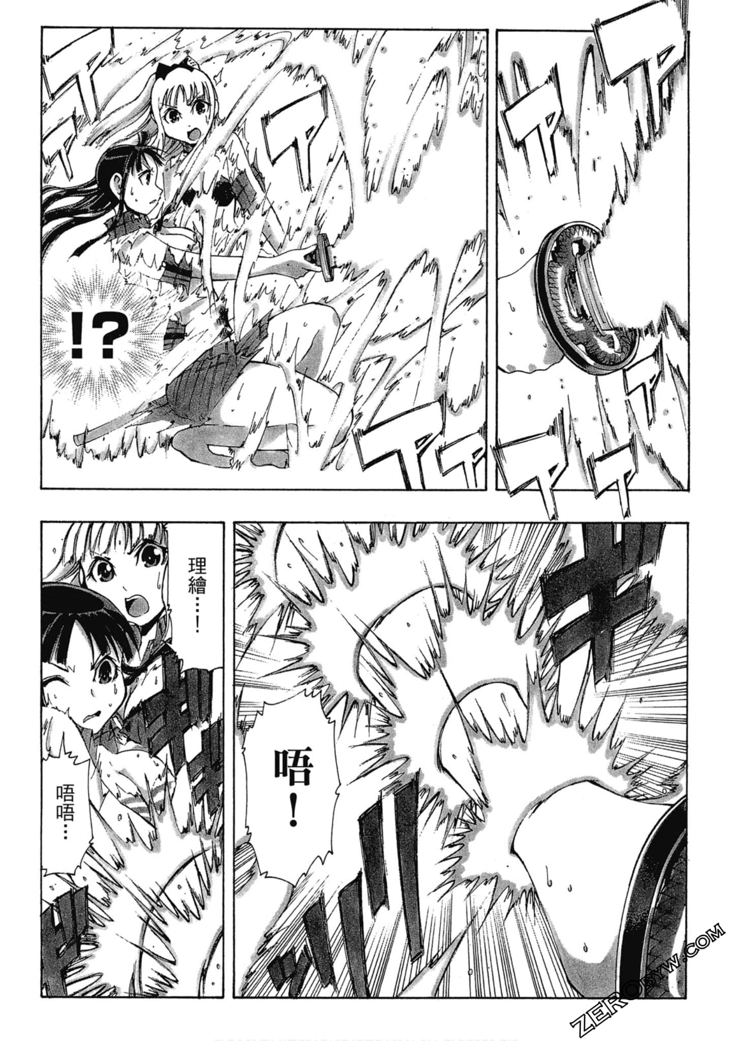 Page 156