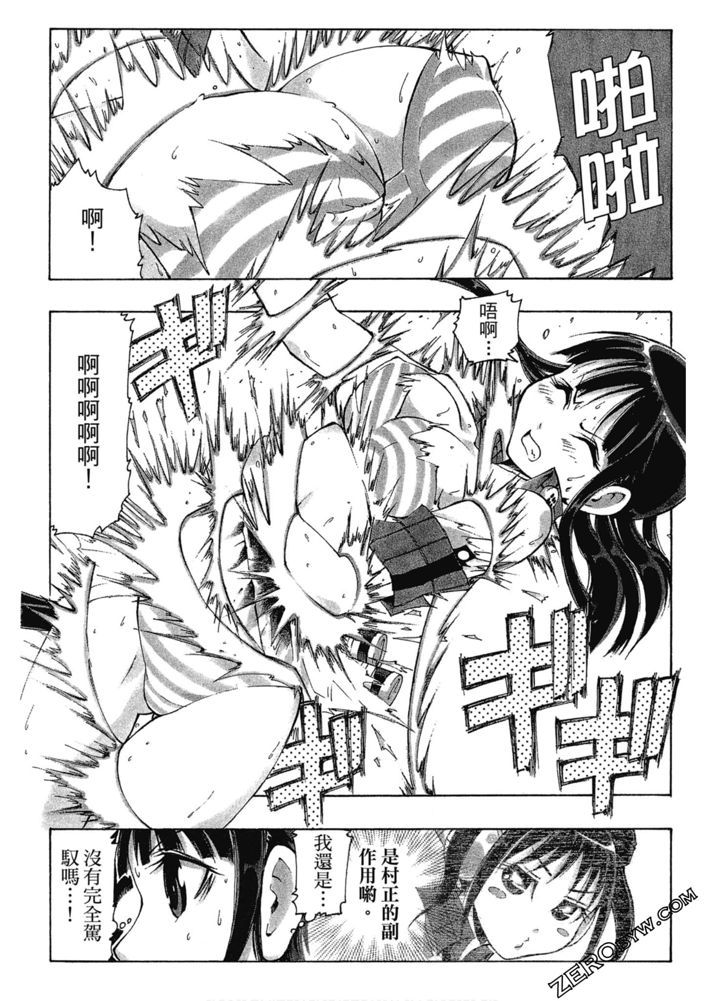 Page 157