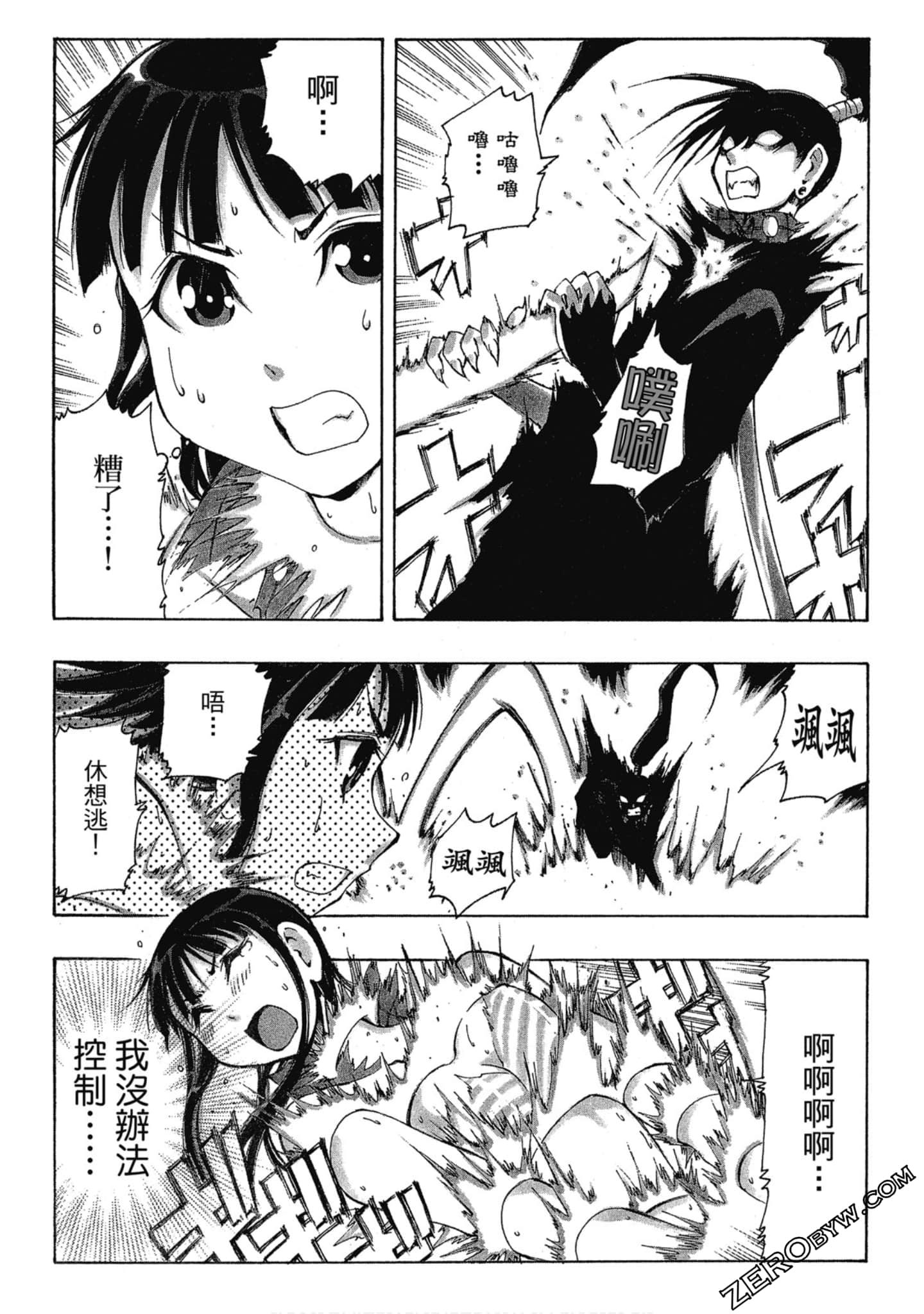 Page 158