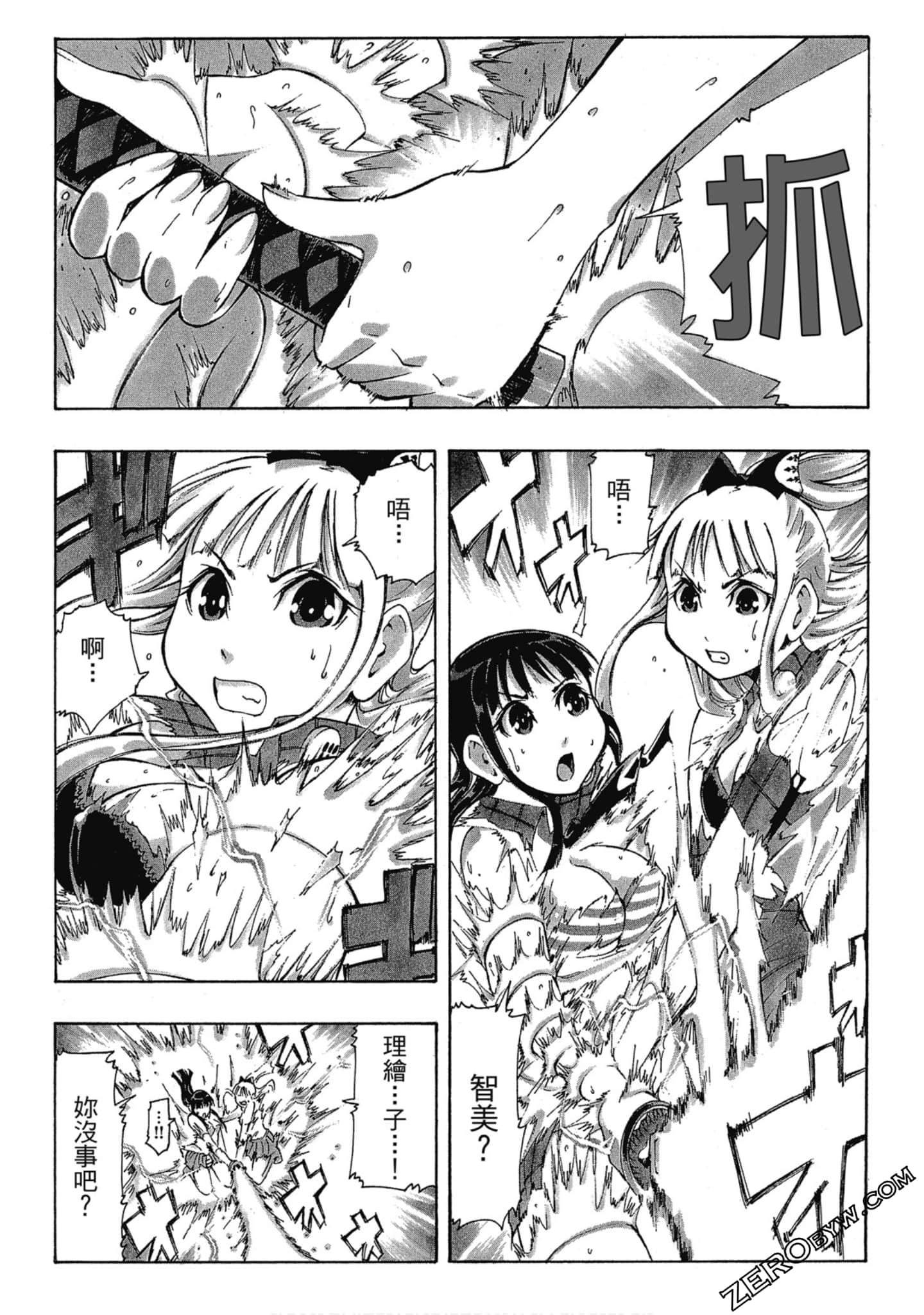 Page 159
