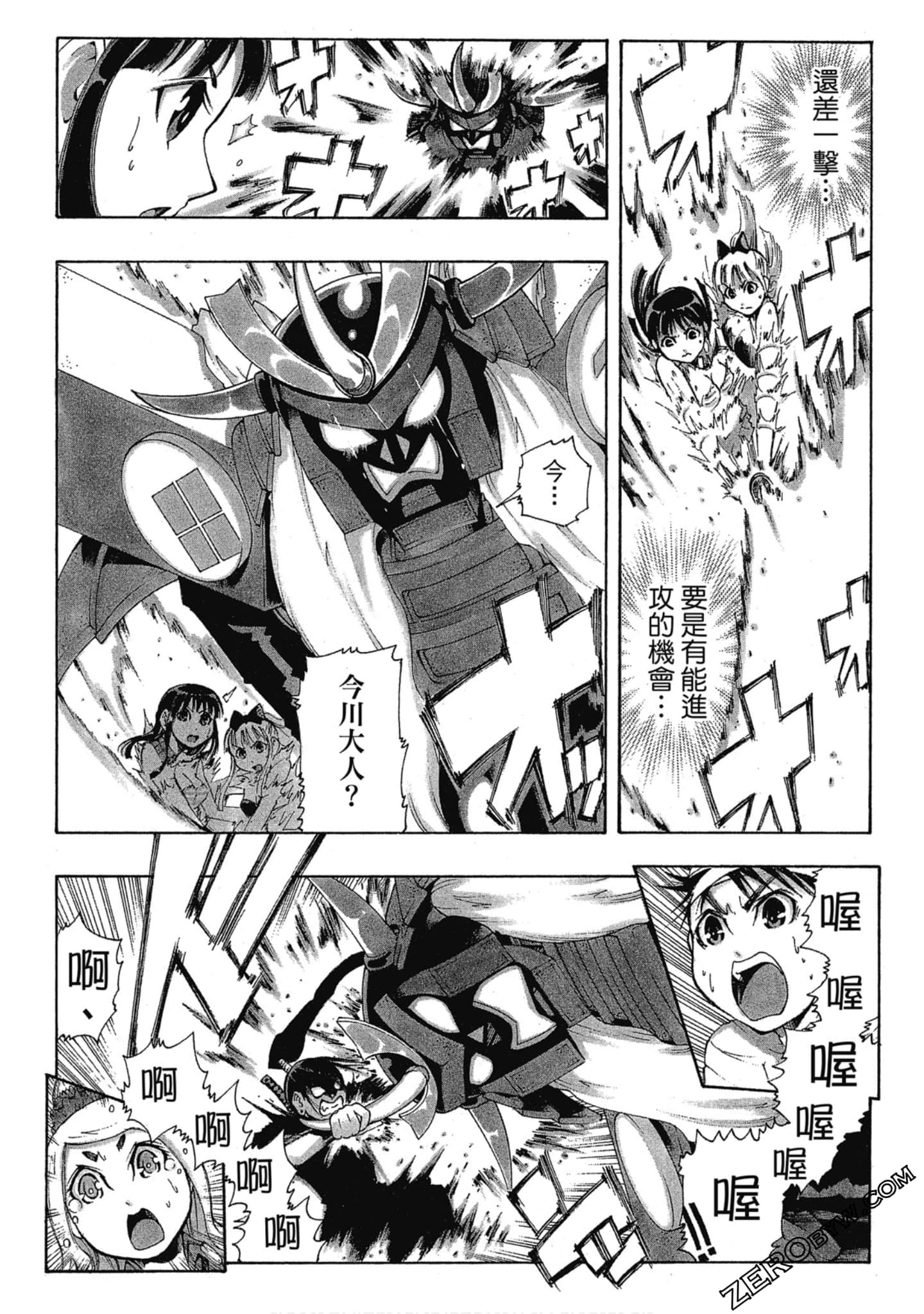 Page 161