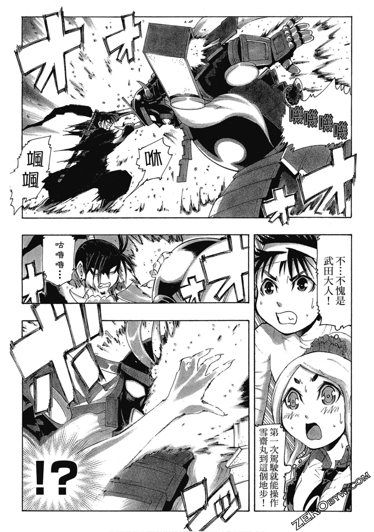 Page 162