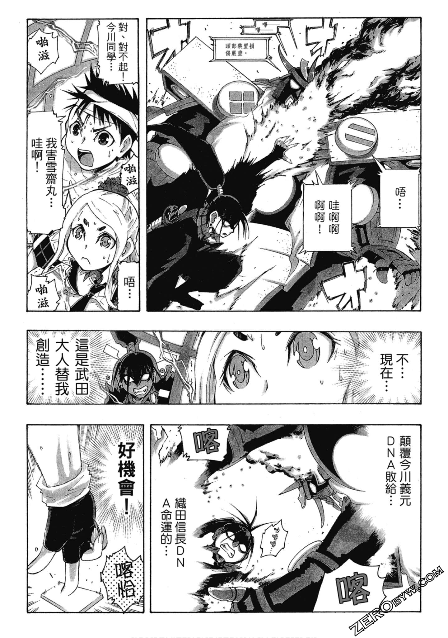 Page 163