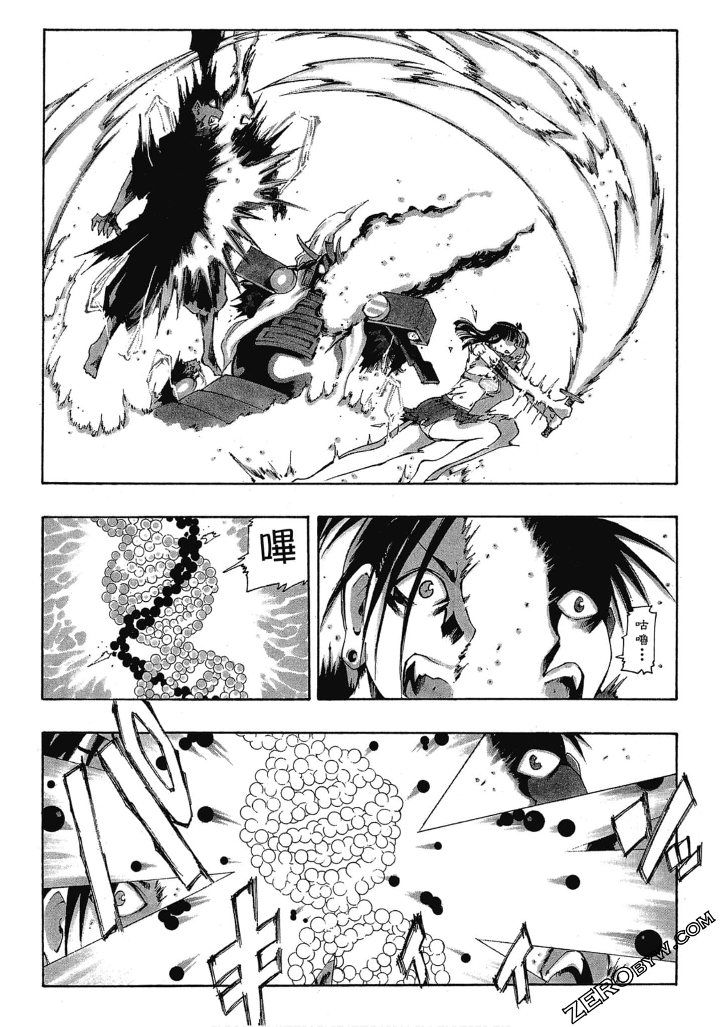 Page 167