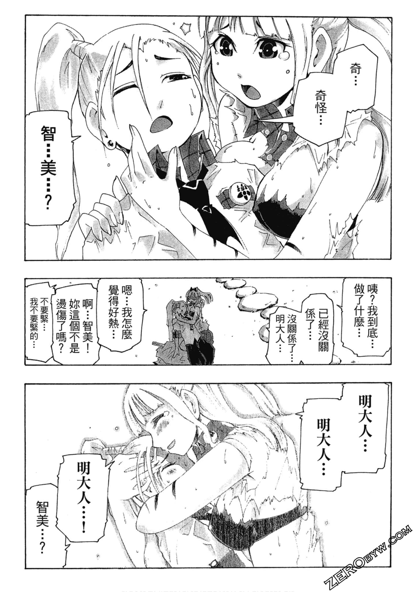 Page 169