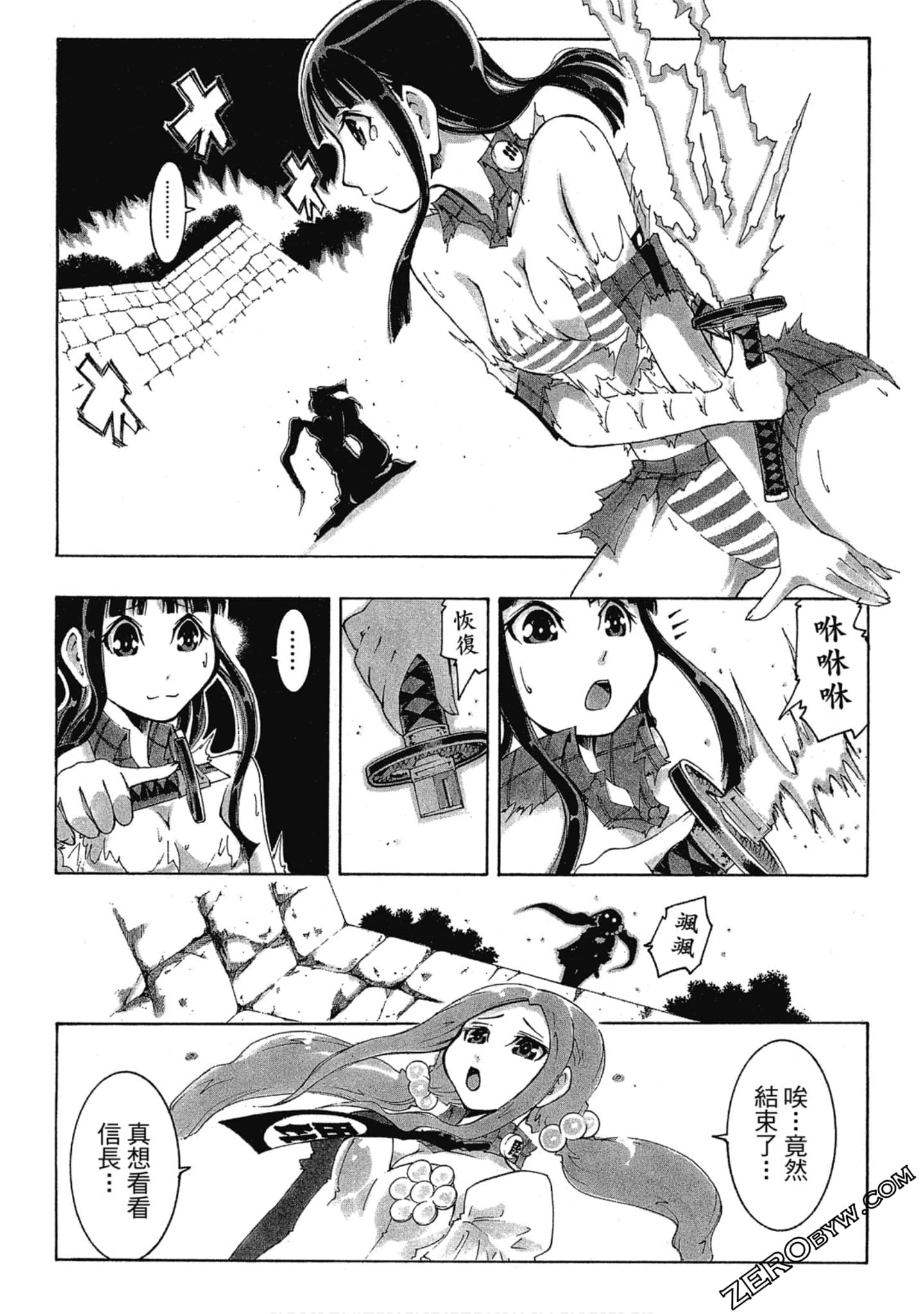 Page 170