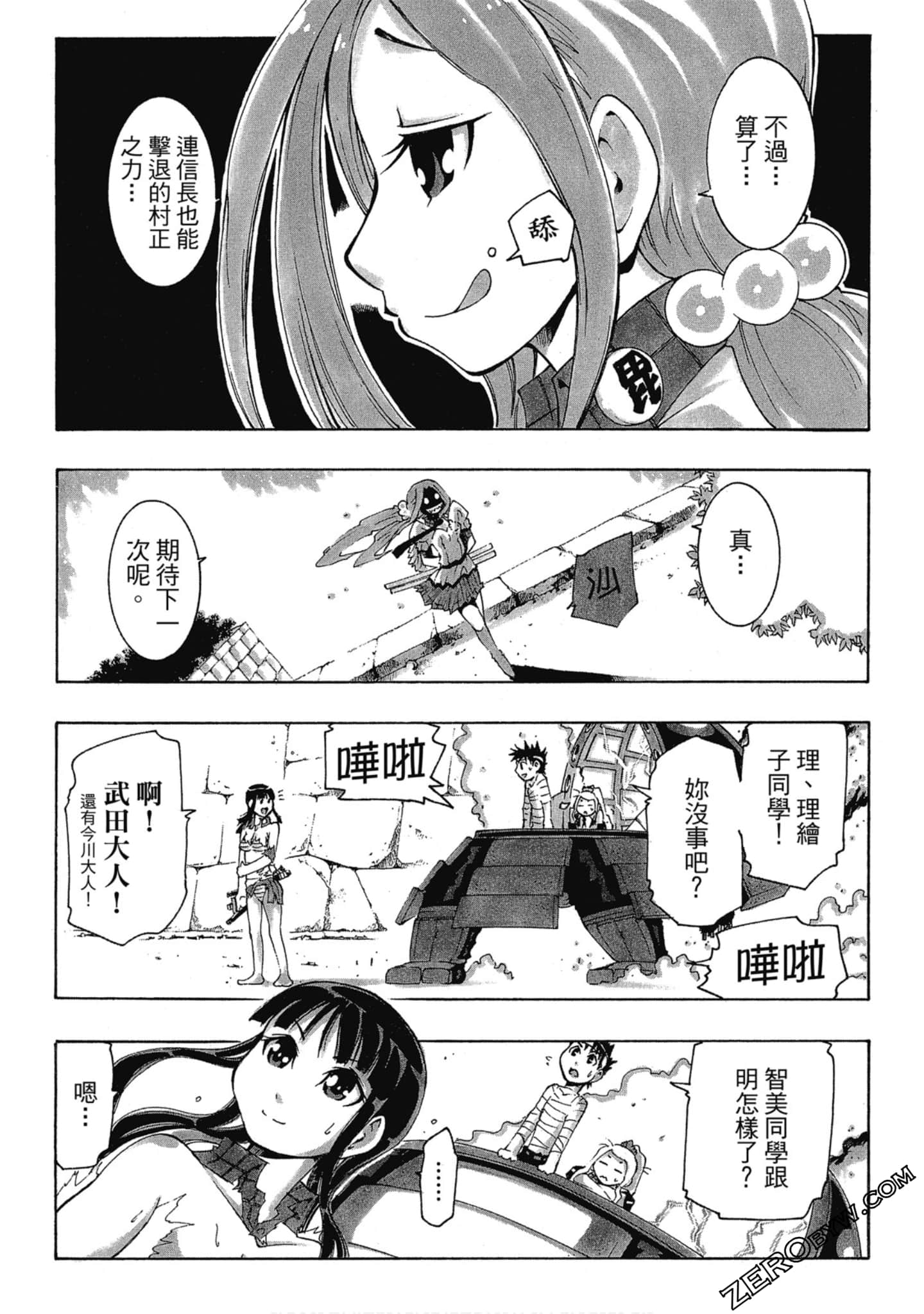 Page 171
