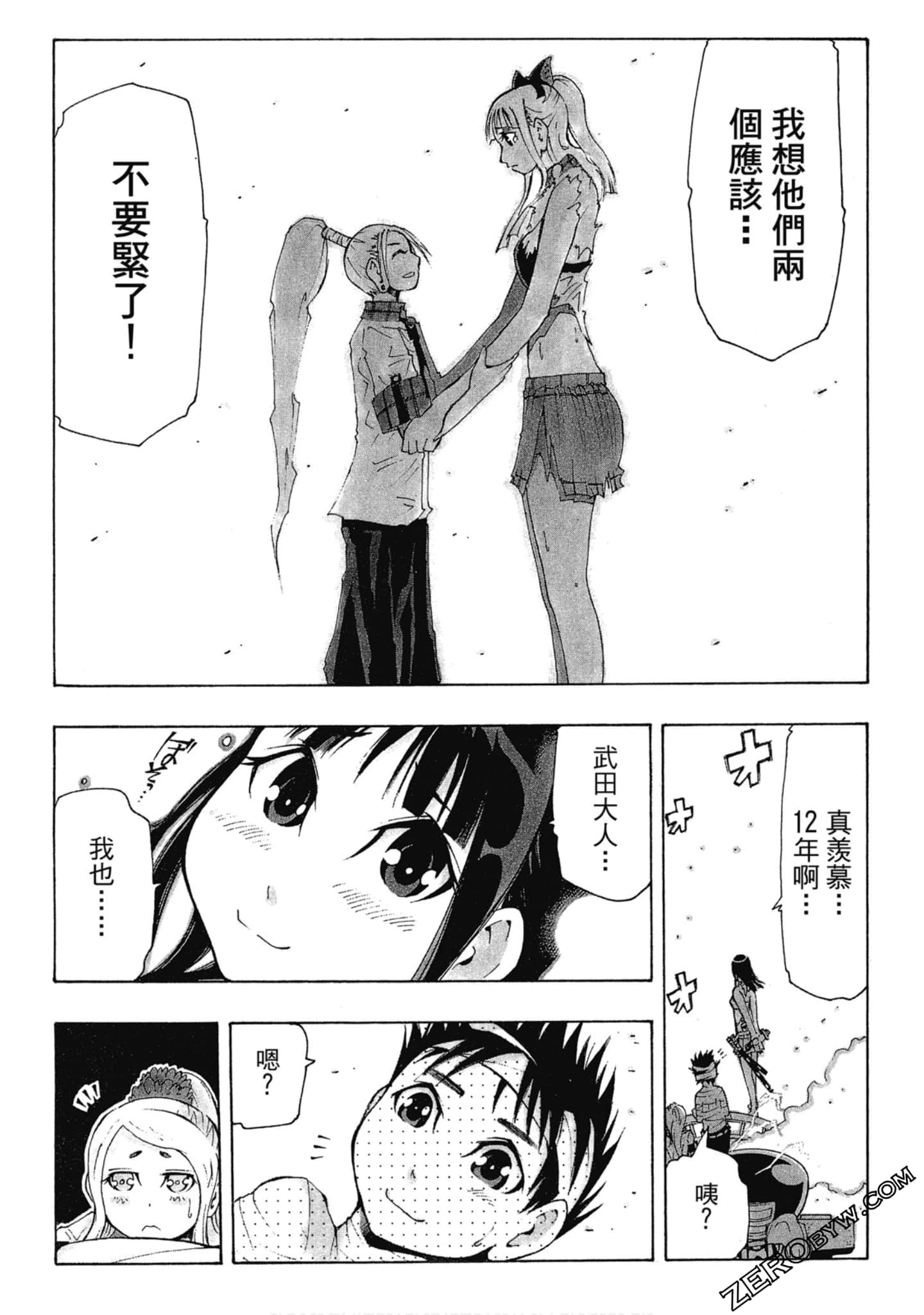 Page 172