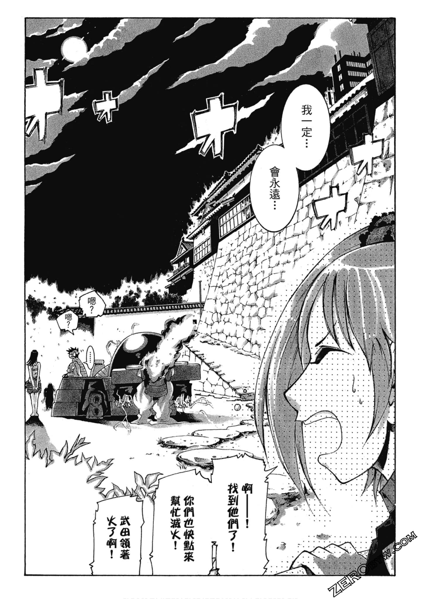 Page 173