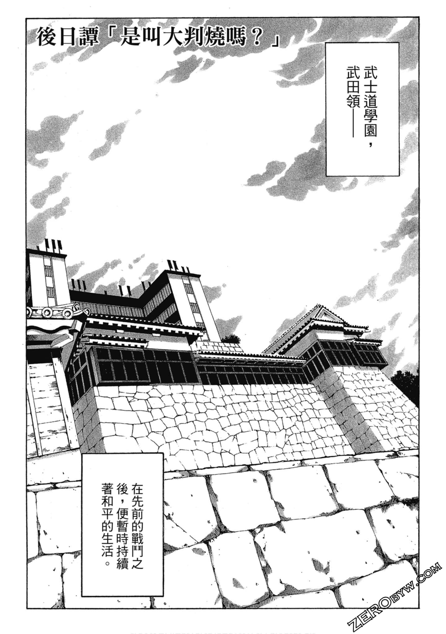 Page 174