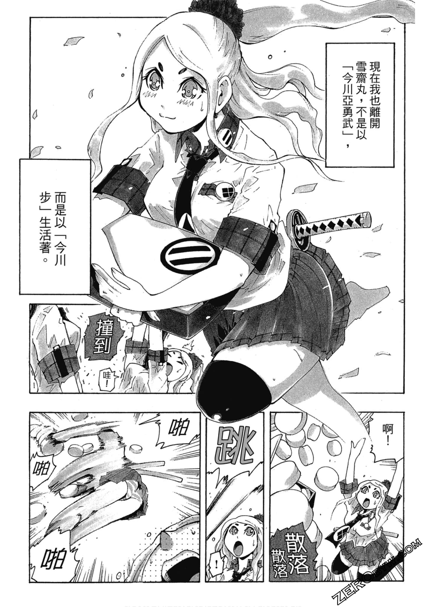 Page 175