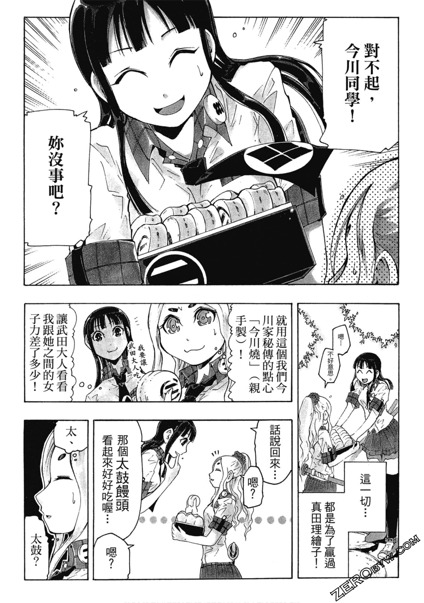 Page 176