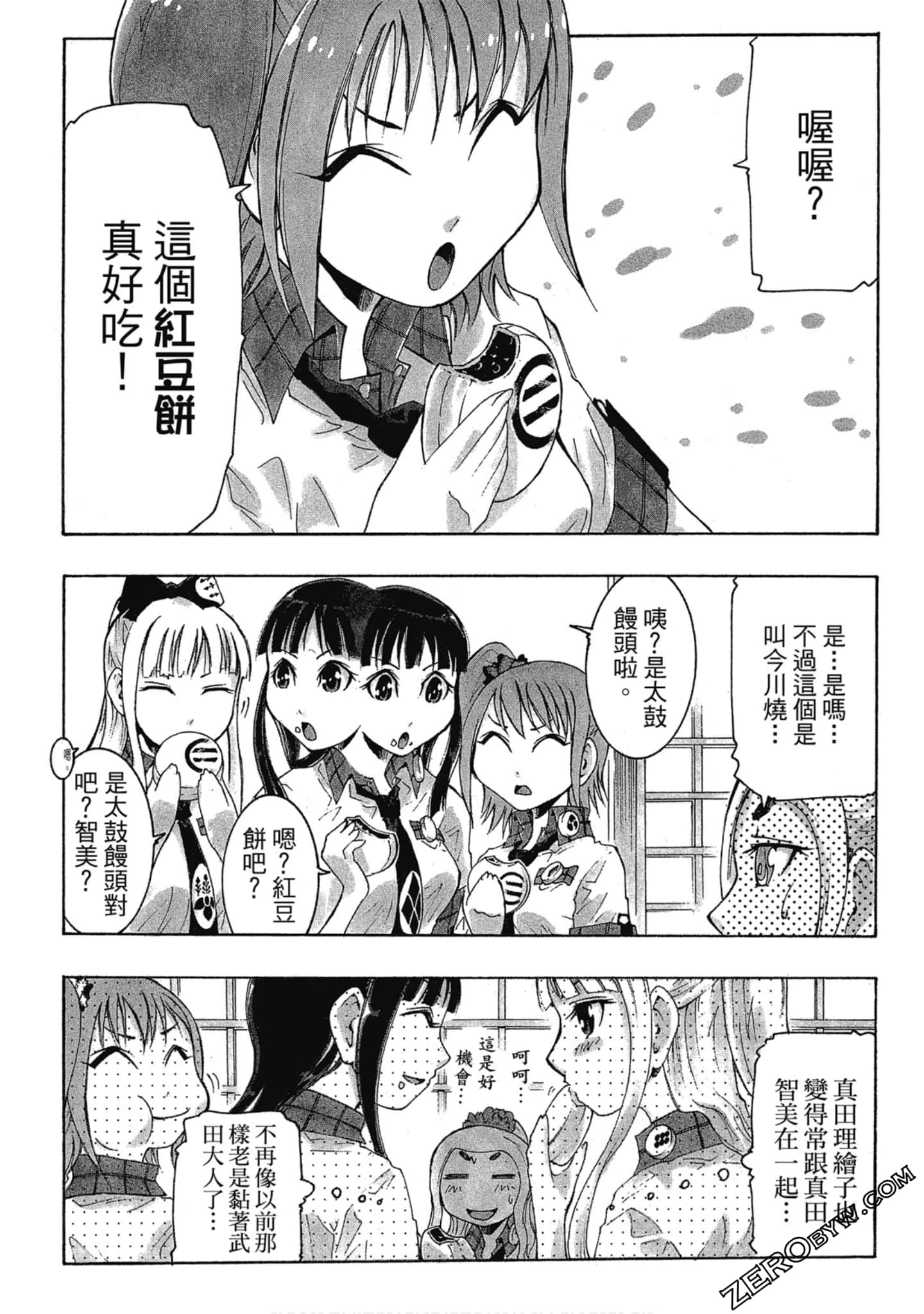 Page 177