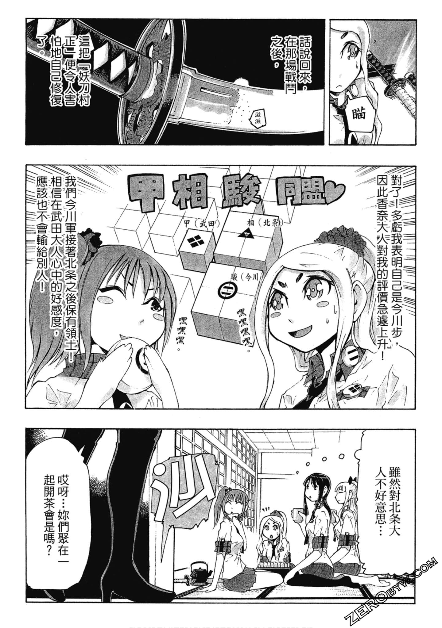 Page 178