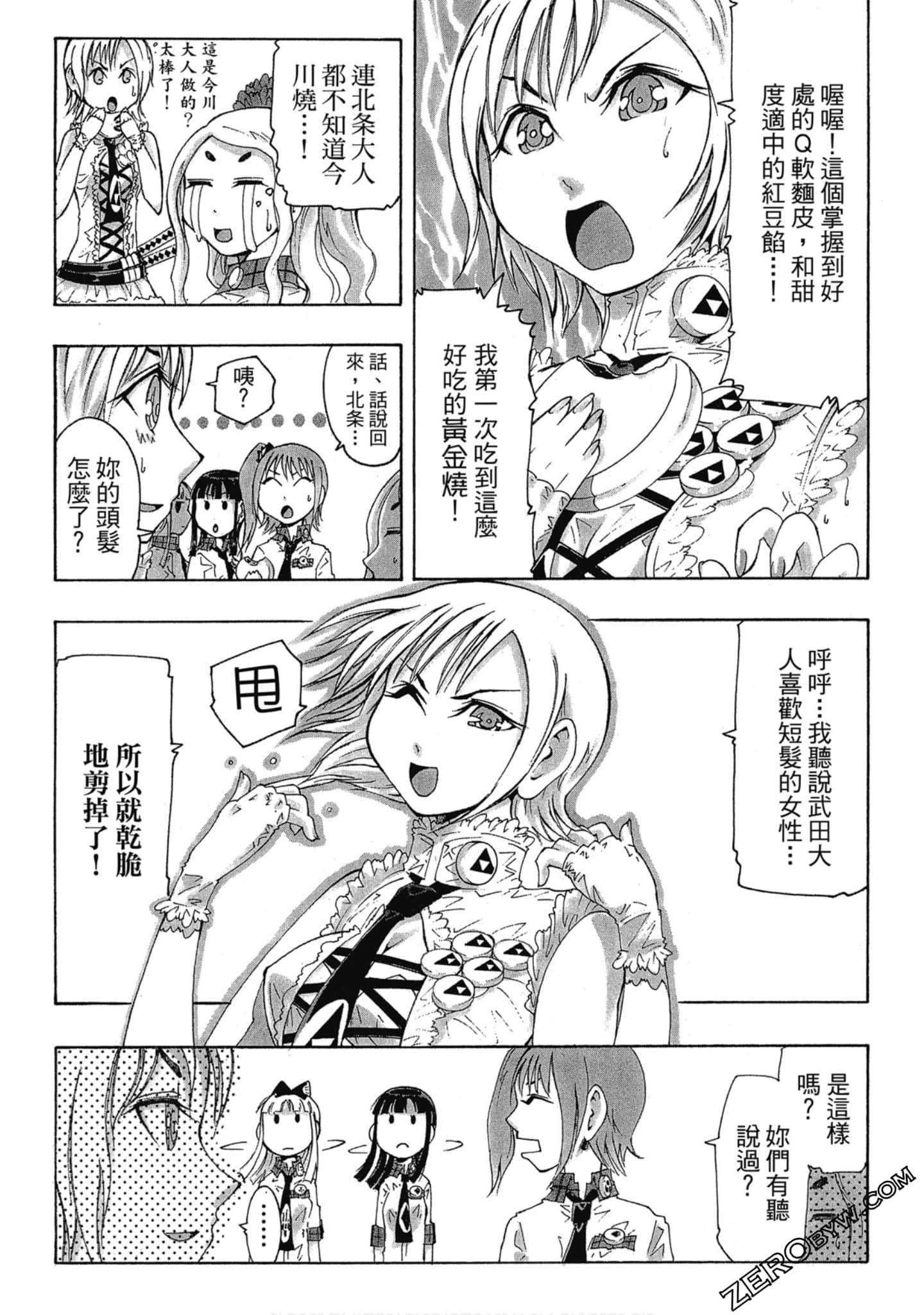 Page 179