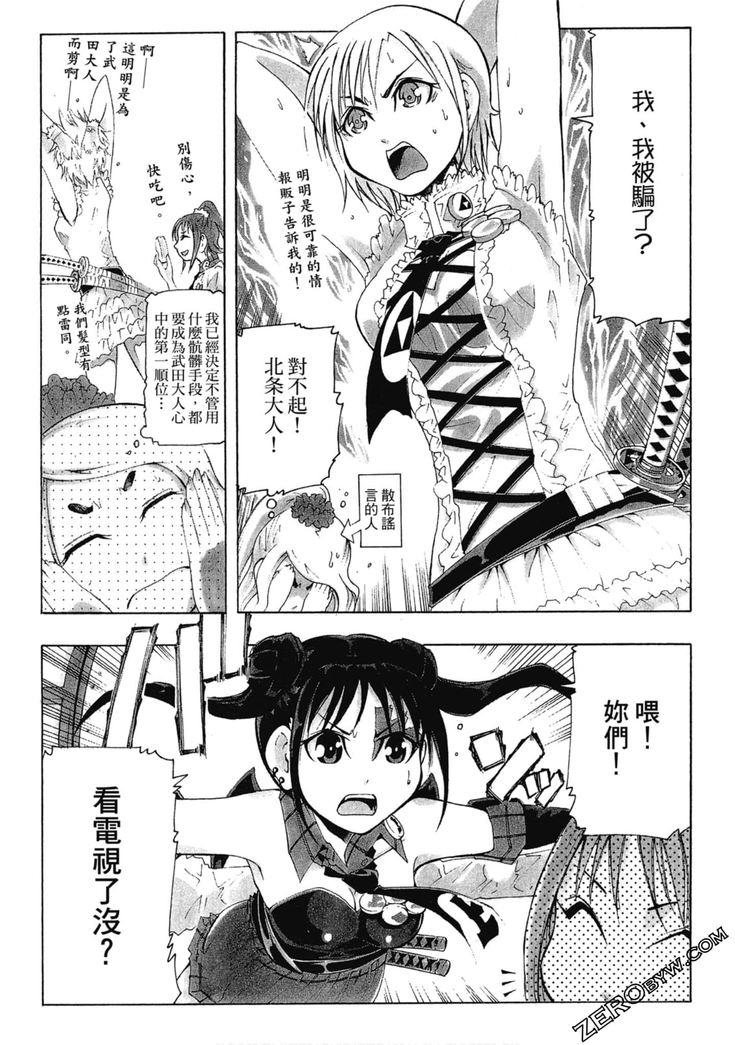 Page 180
