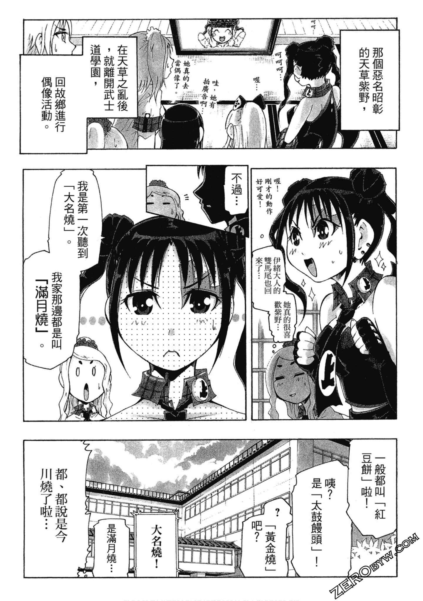 Page 182