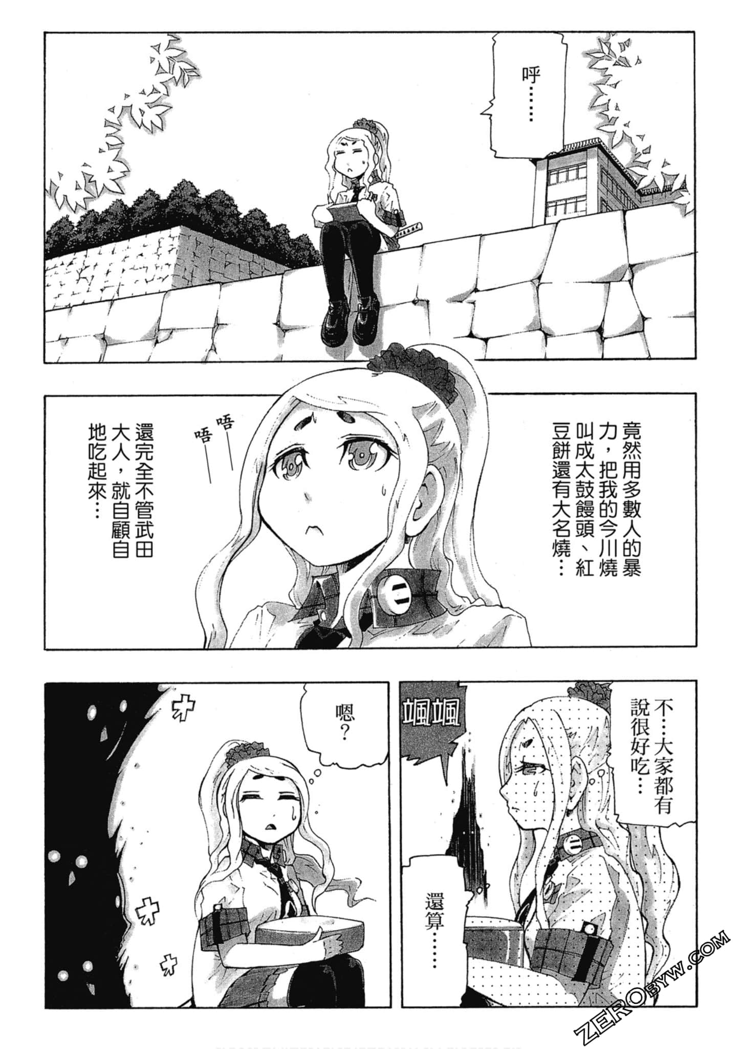 Page 183
