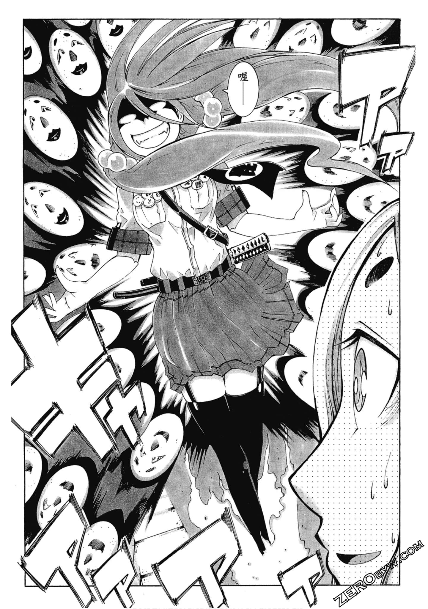 Page 184