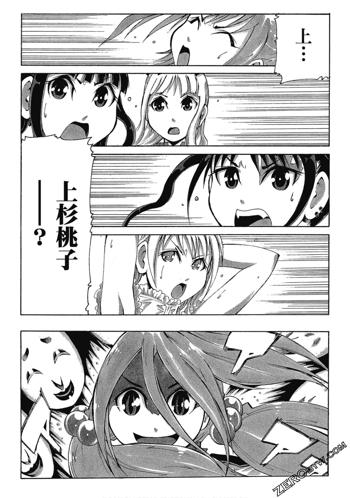 Page 185