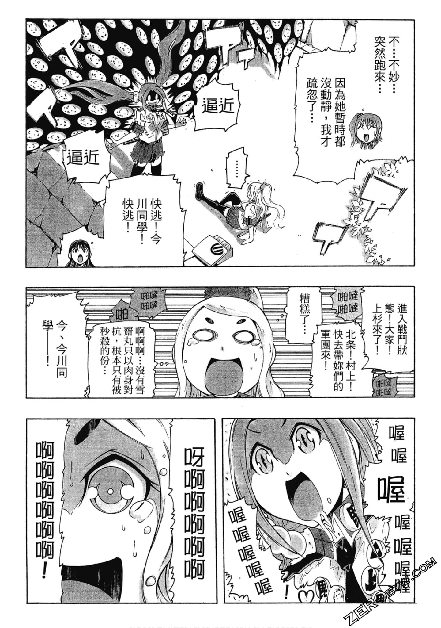 Page 186