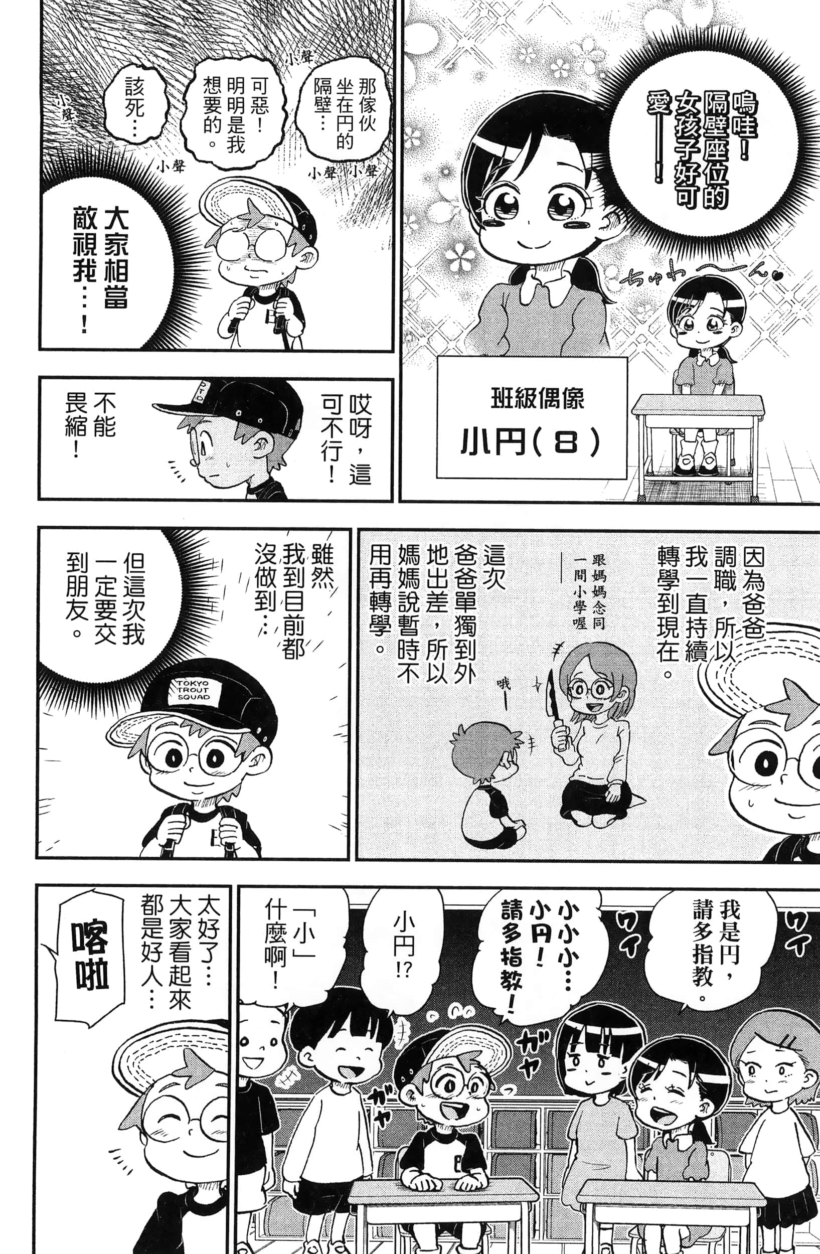 Page 162