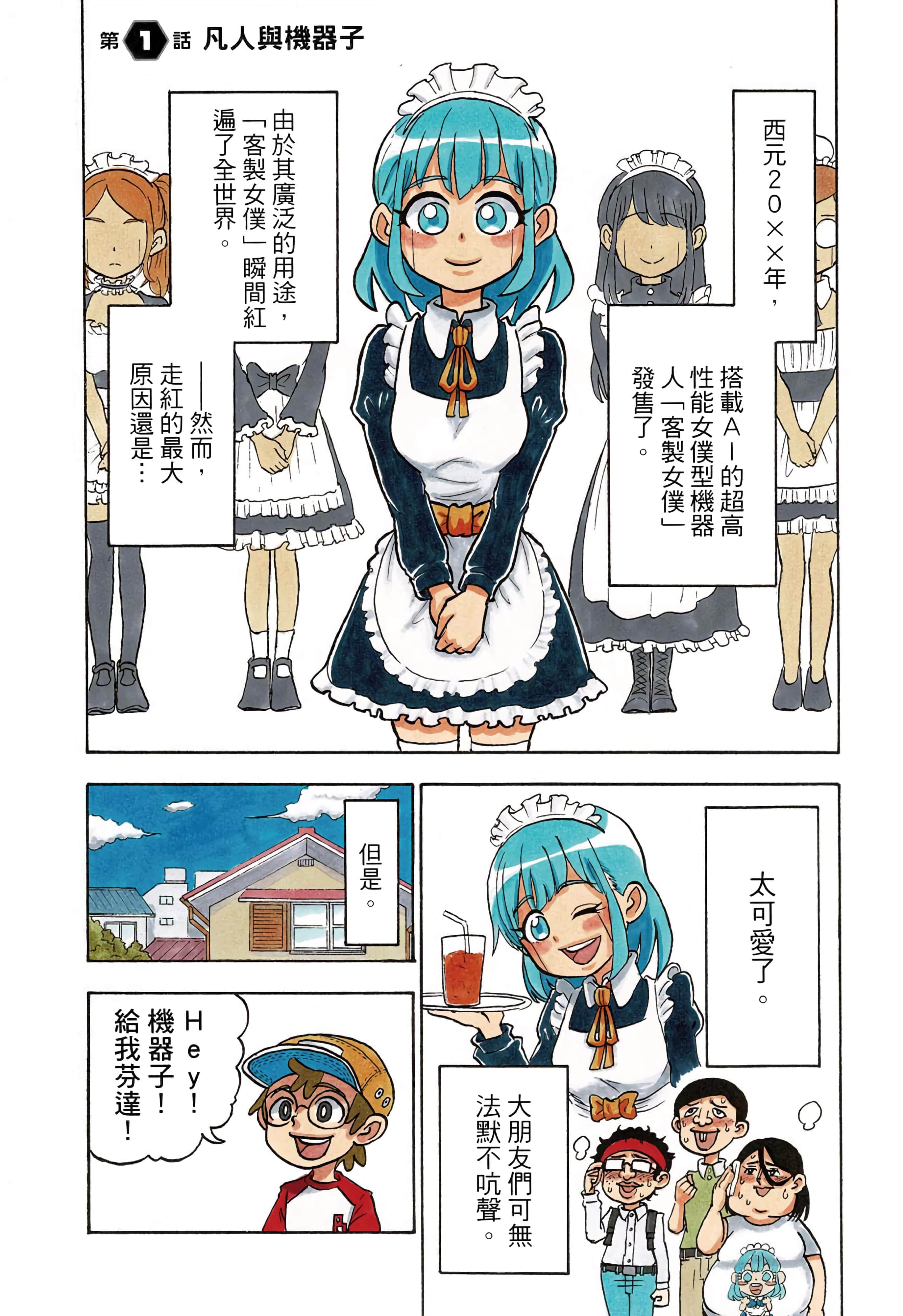 第 7 页