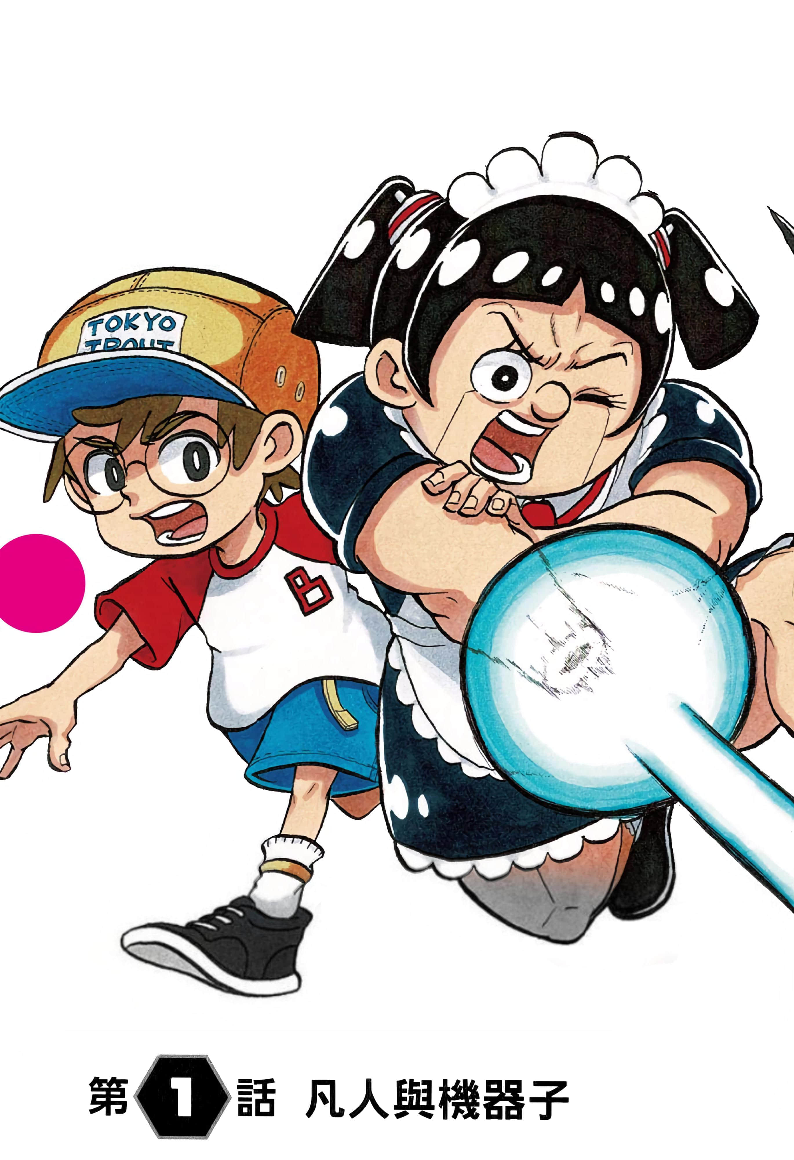 第 9 页