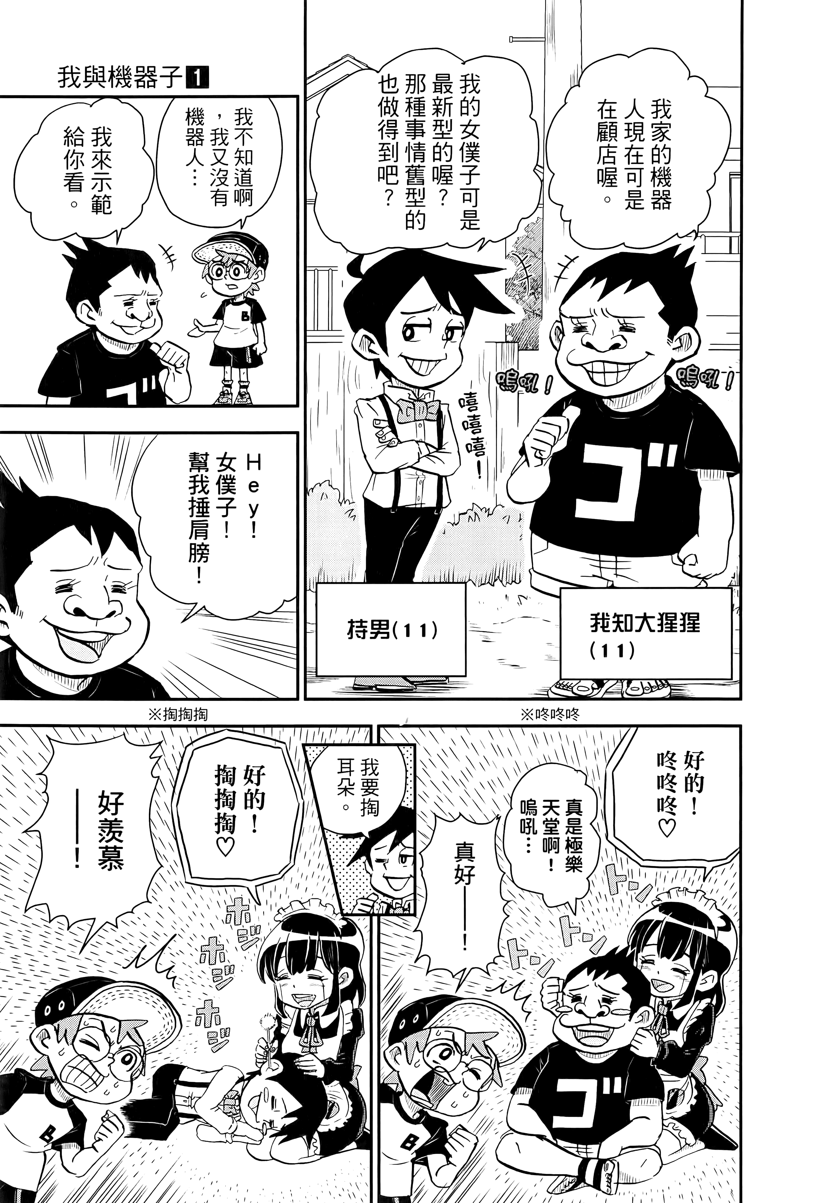第 13 页
