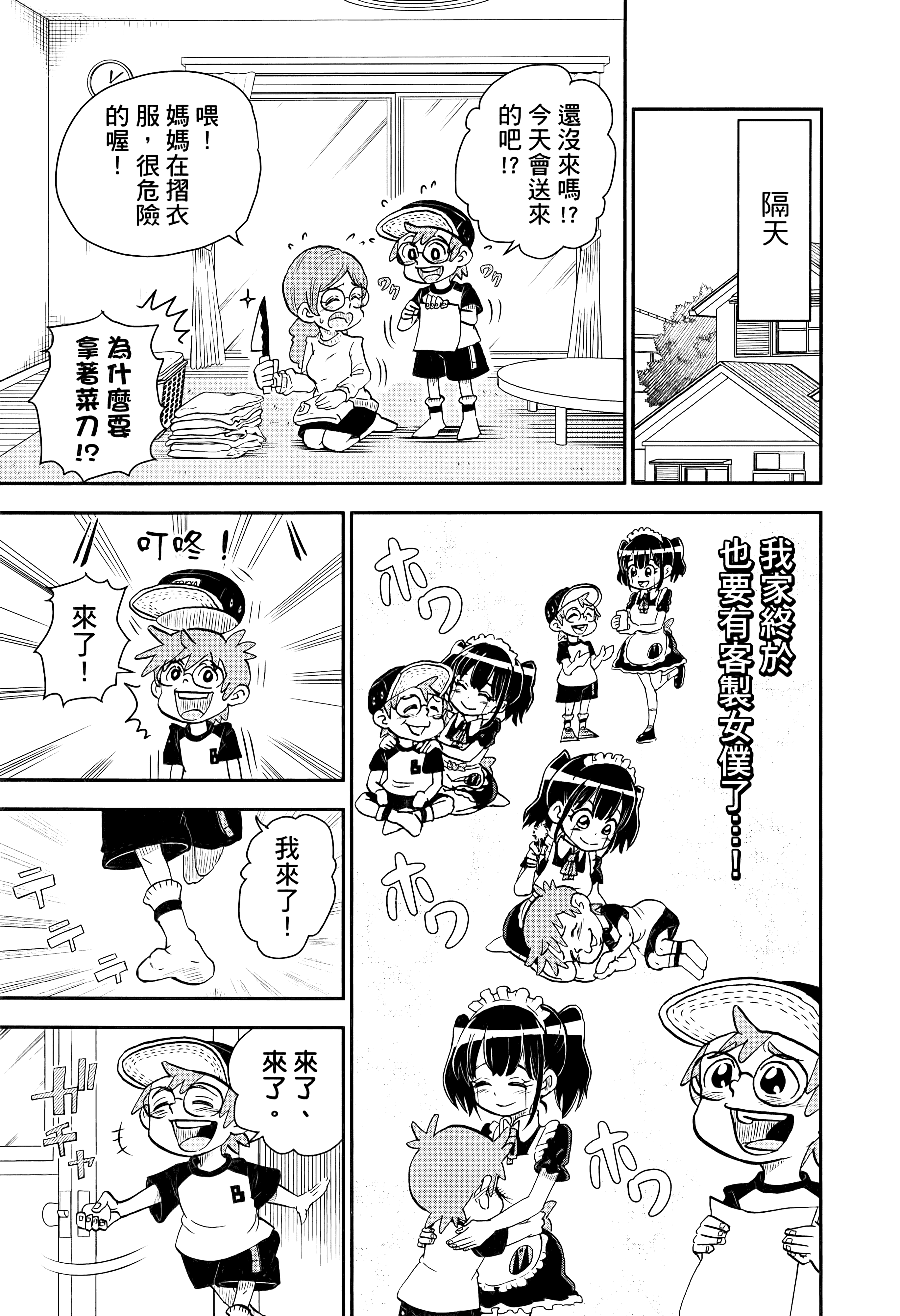 第 19 页