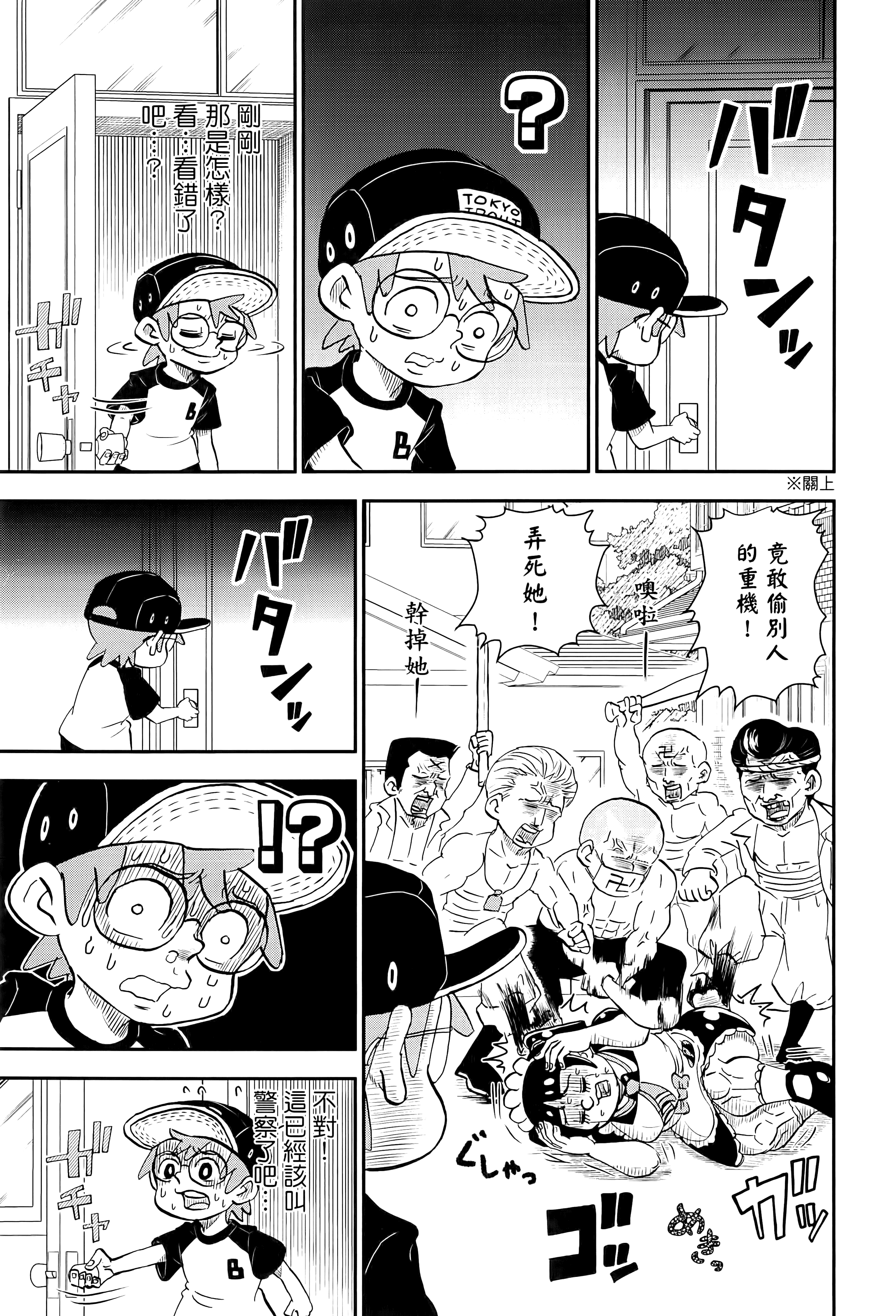 第 21 页